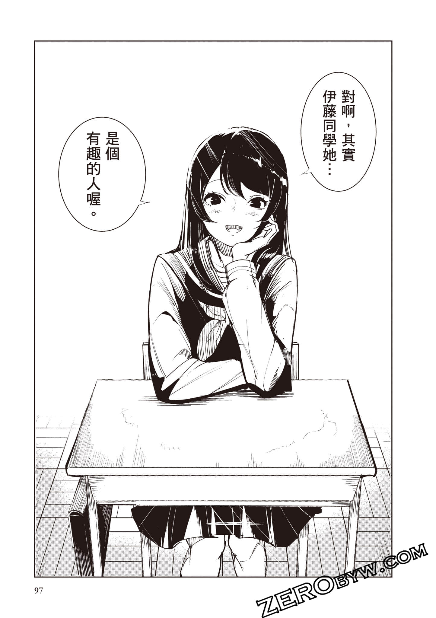第 98 页