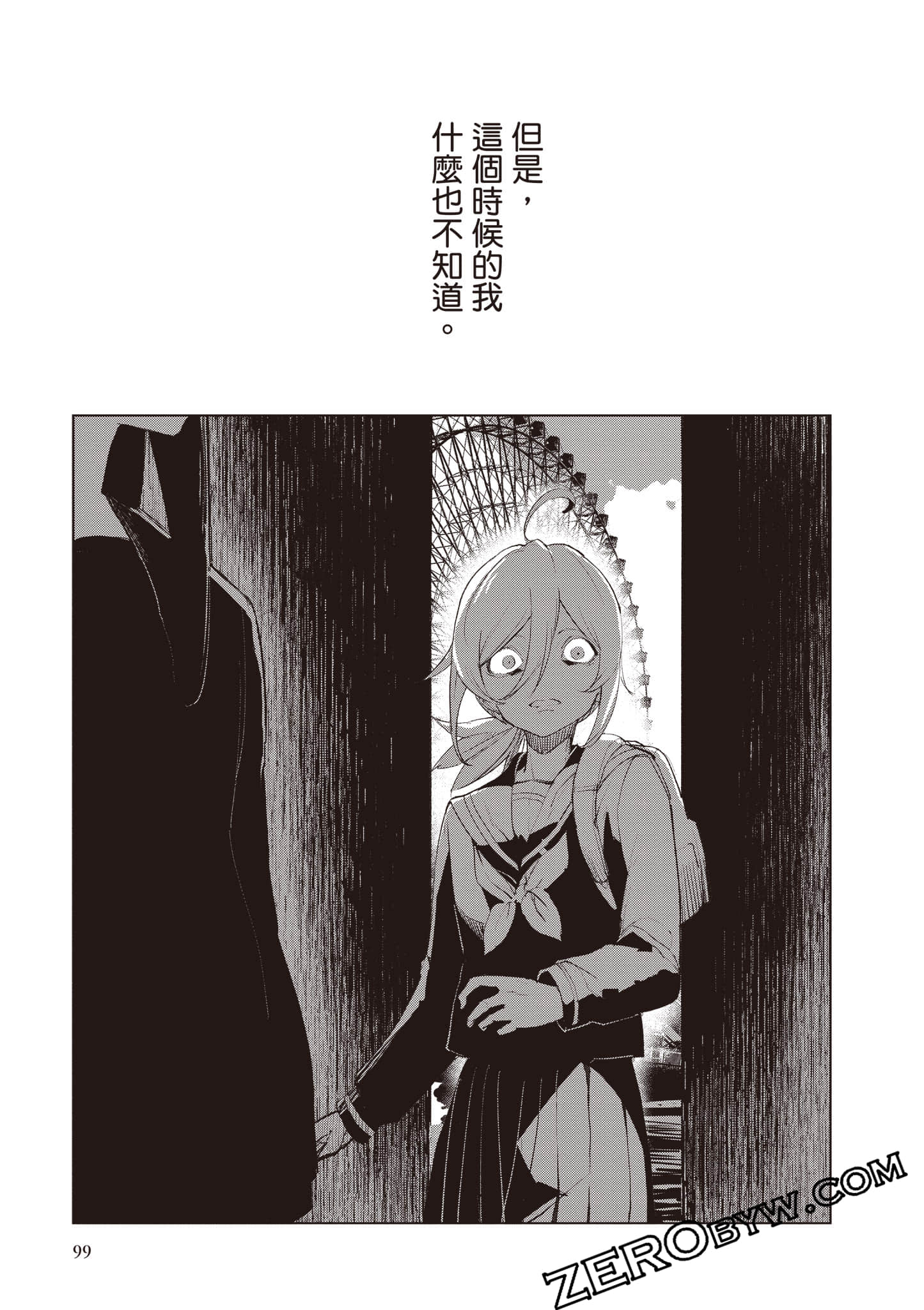 第 100 页