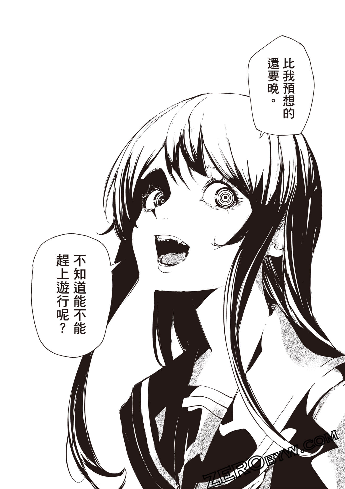 第 101 页