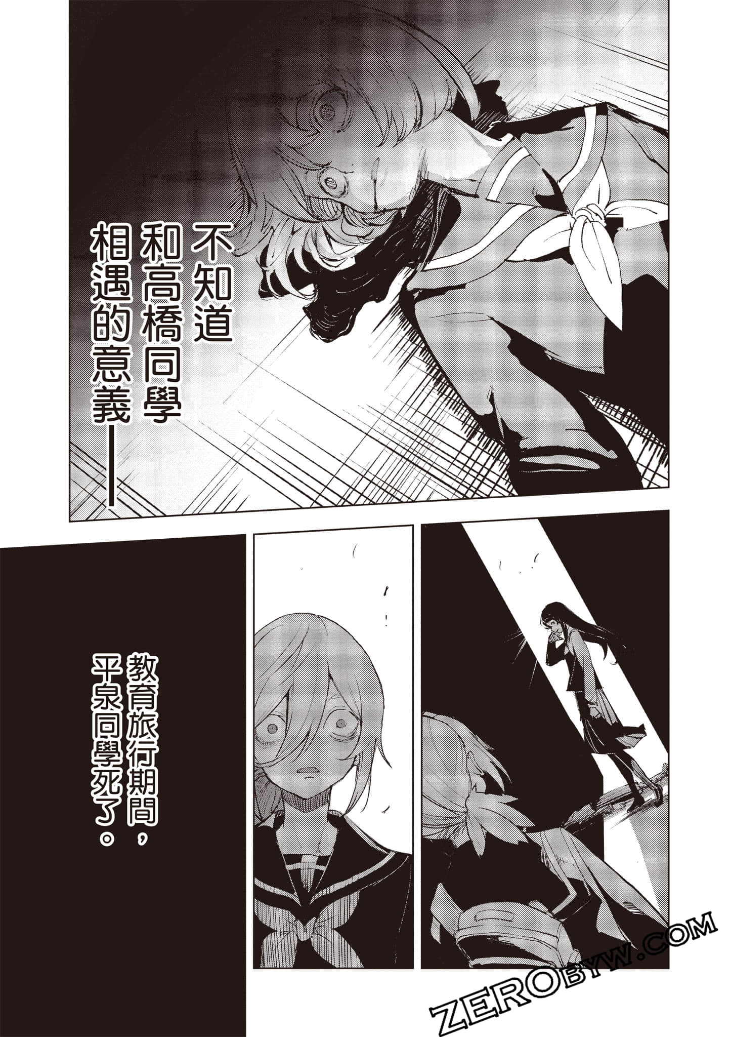 第 102 页