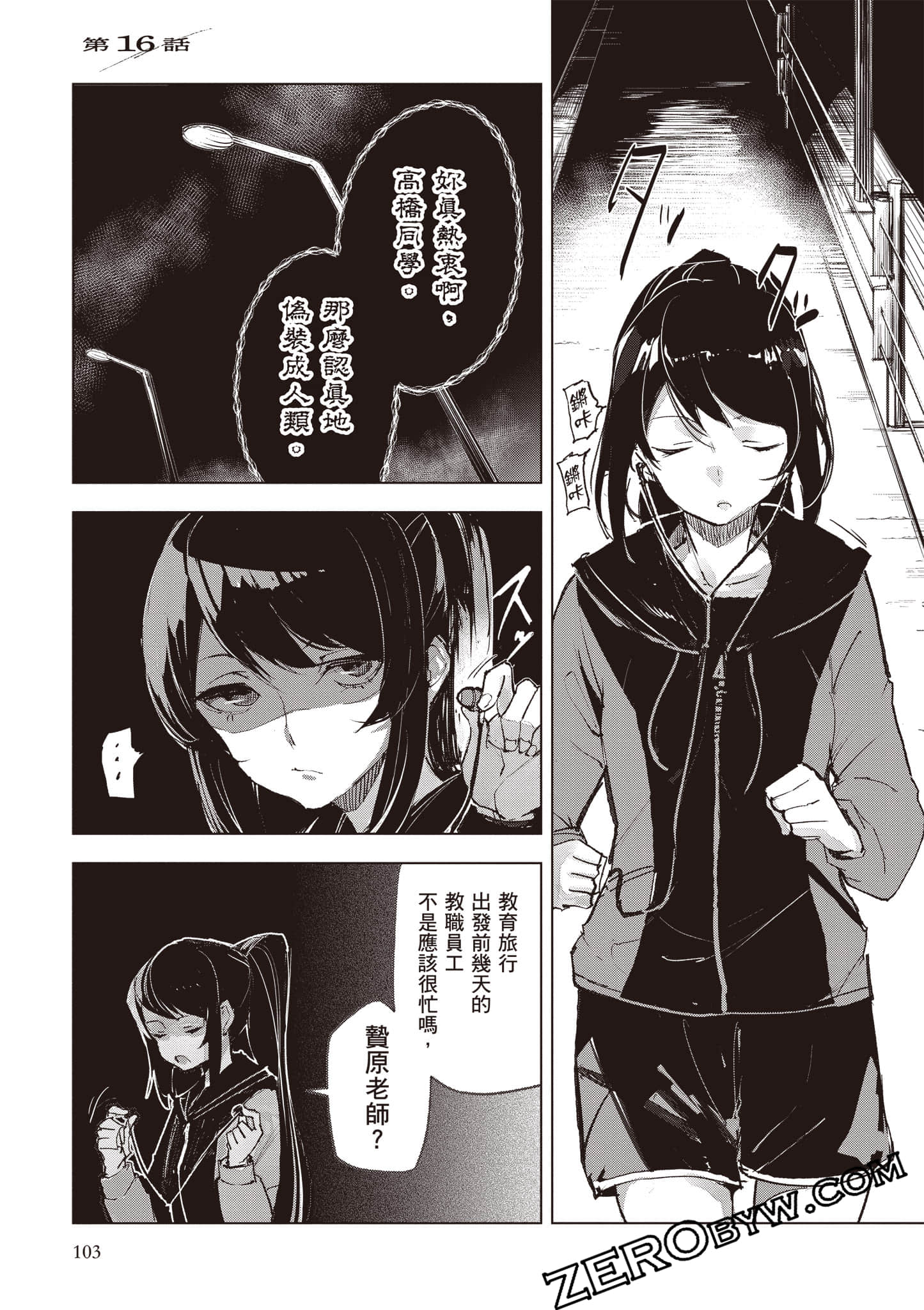 第 104 页