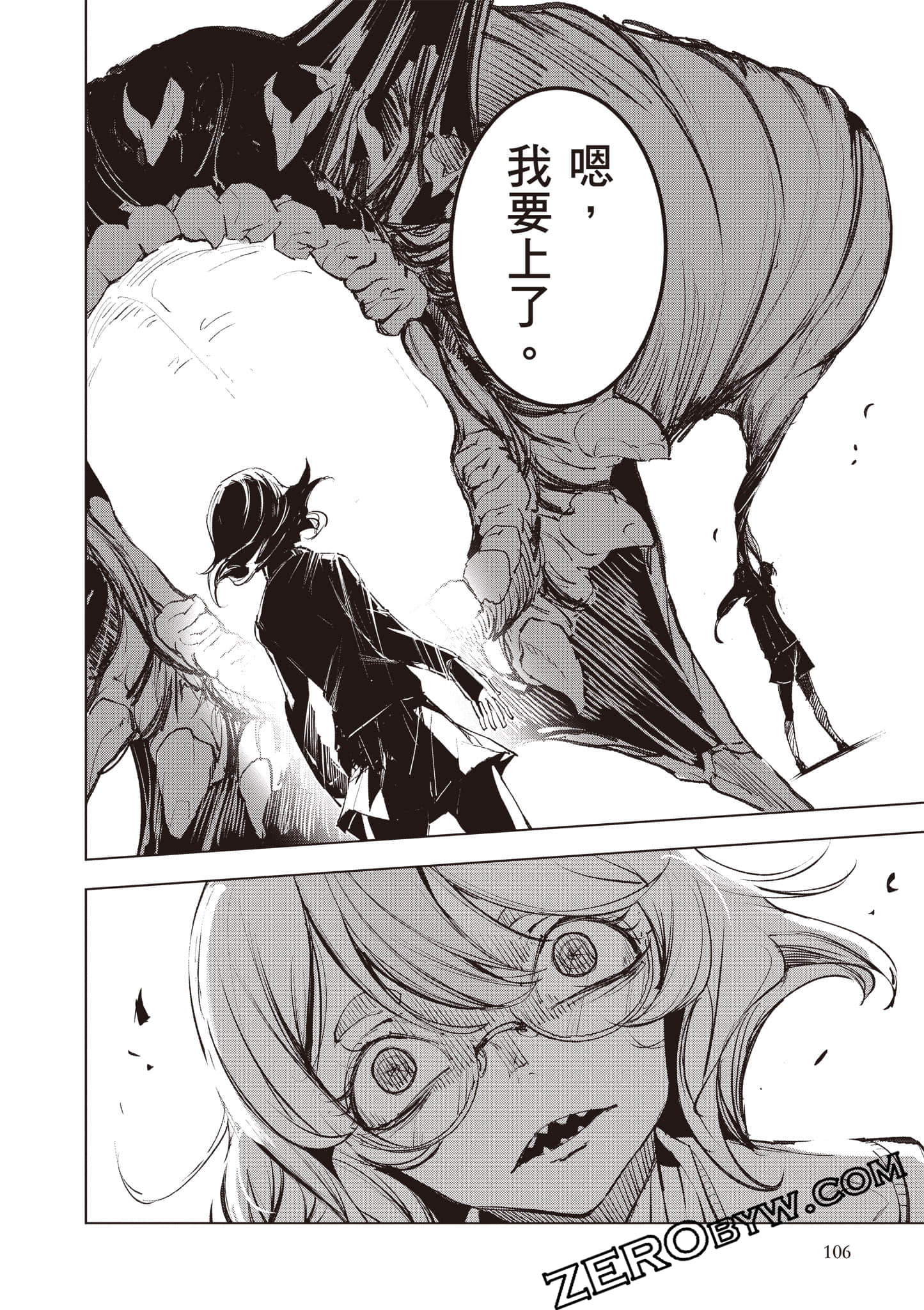 第 107 页