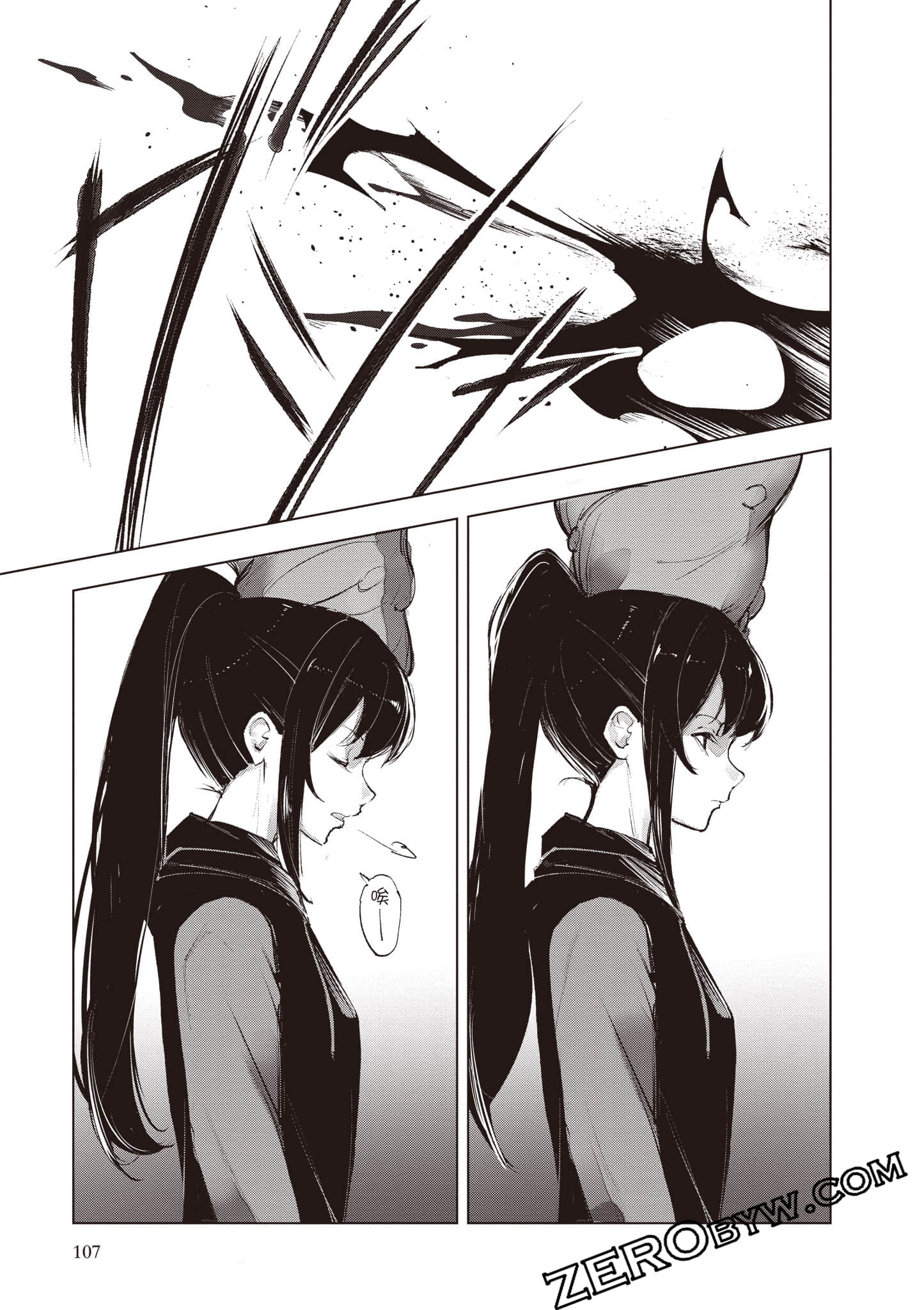 第 108 页