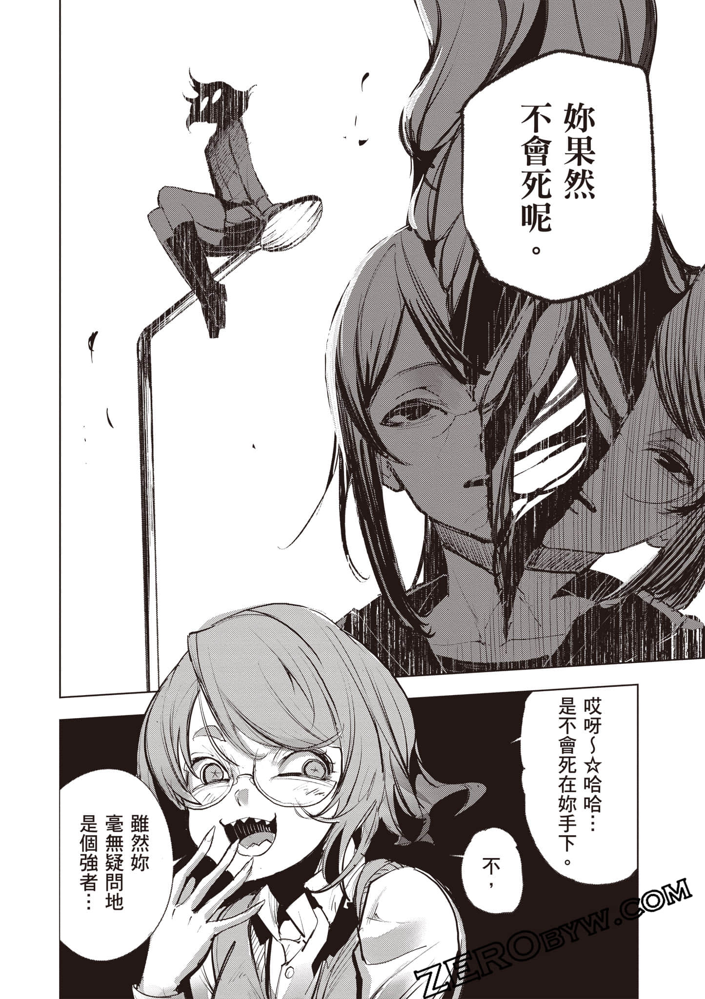 第 109 页
