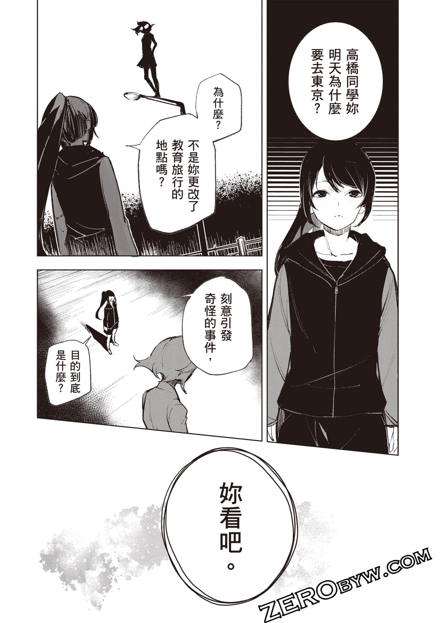 第 111 页
