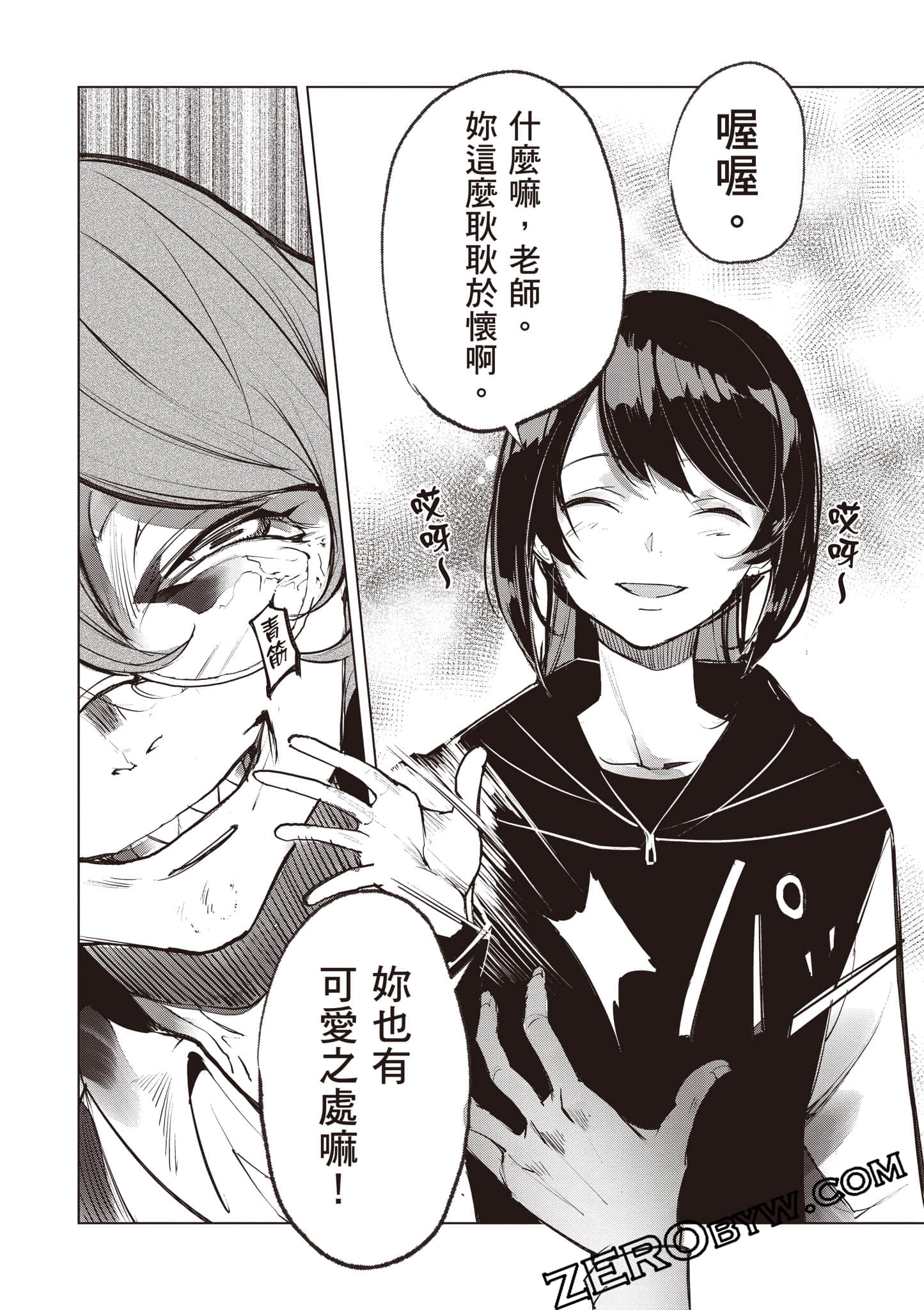 第 113 页