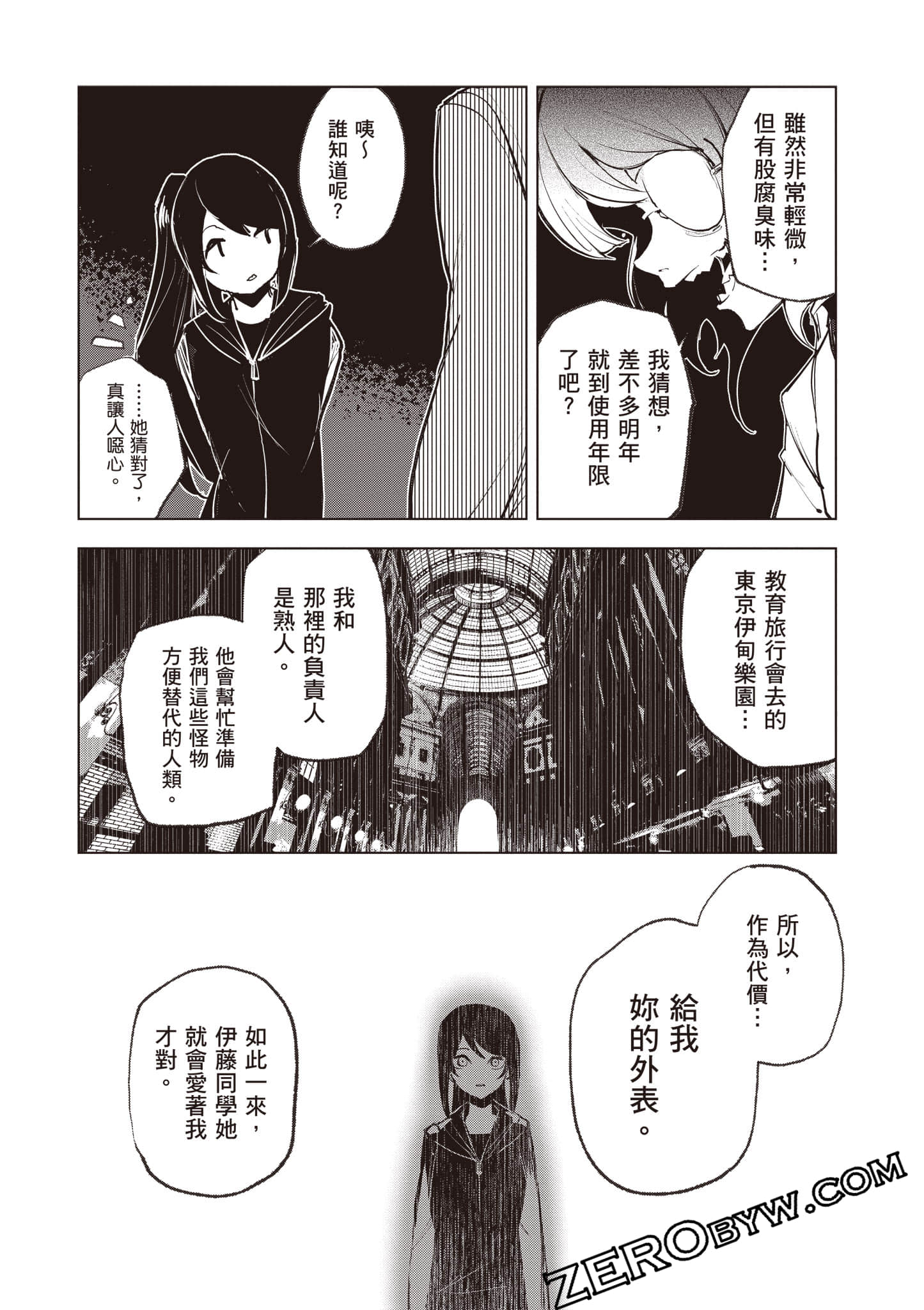 第 115 页