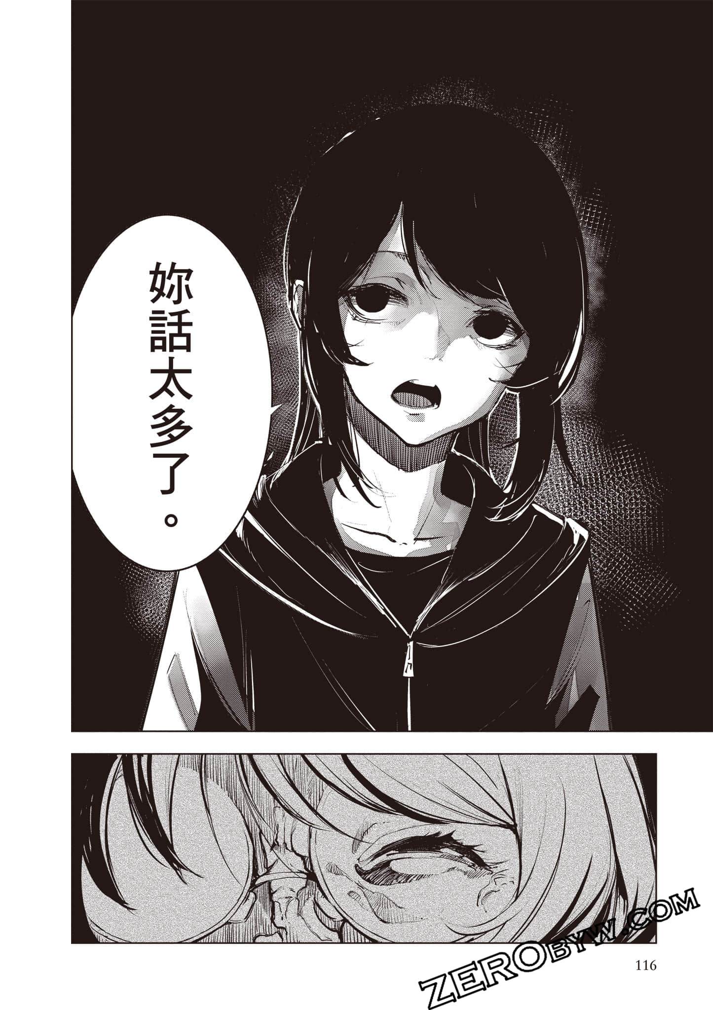 第 117 页