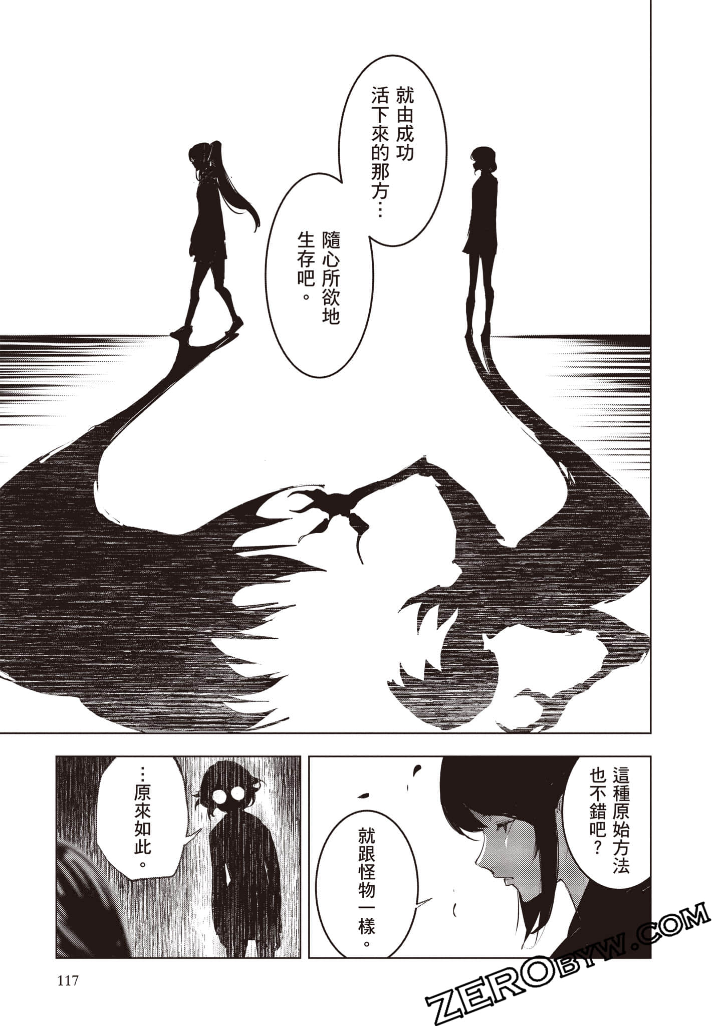 第 118 页
