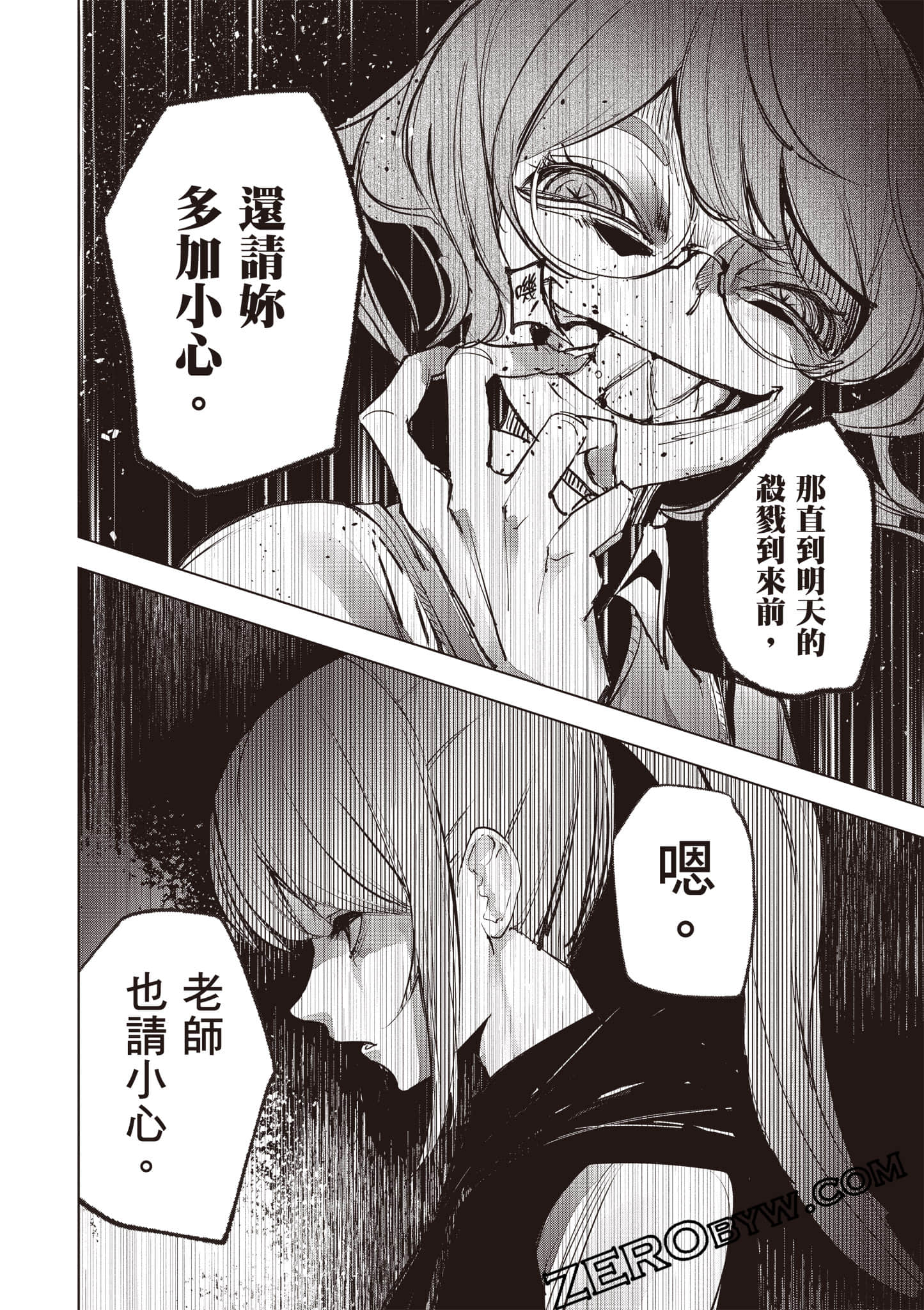 第 119 页