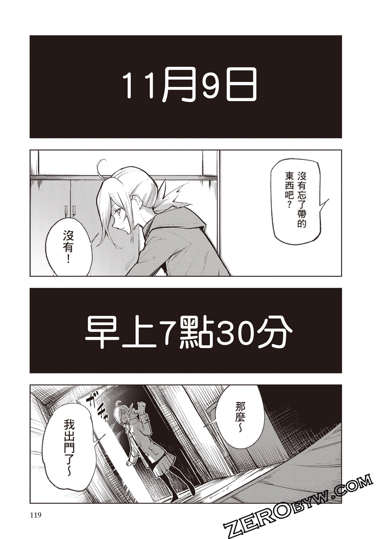 第 120 页