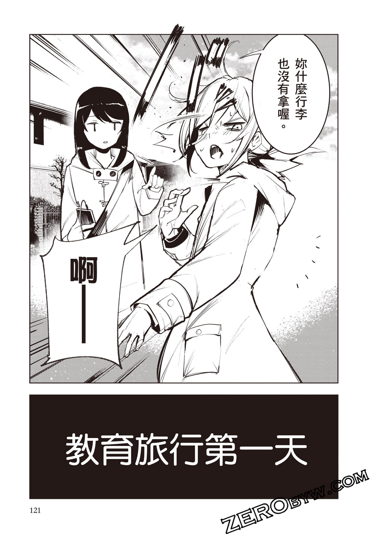 第 122 页