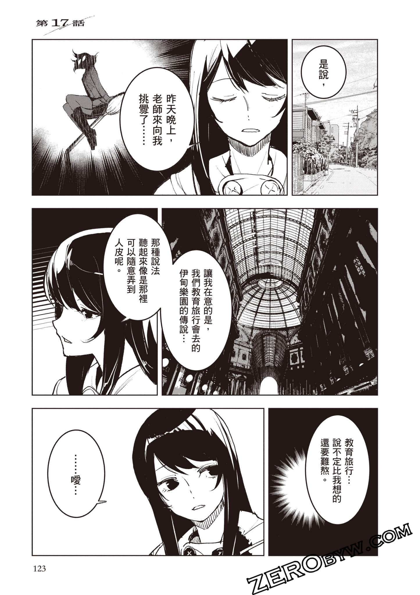 第 124 页