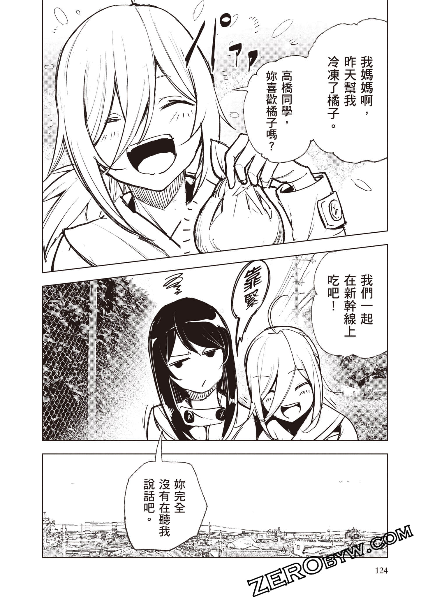 第 125 页