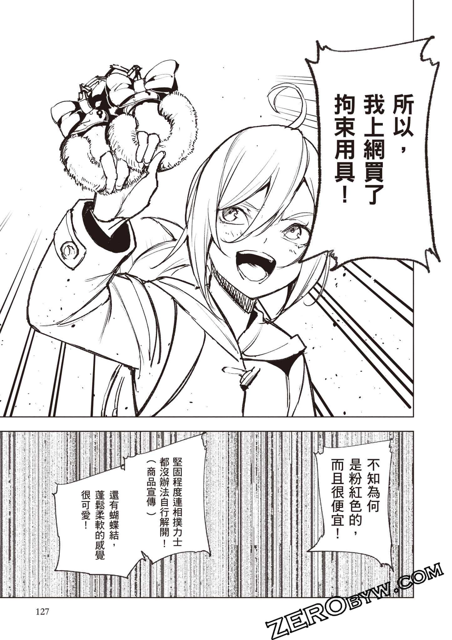第 128 页