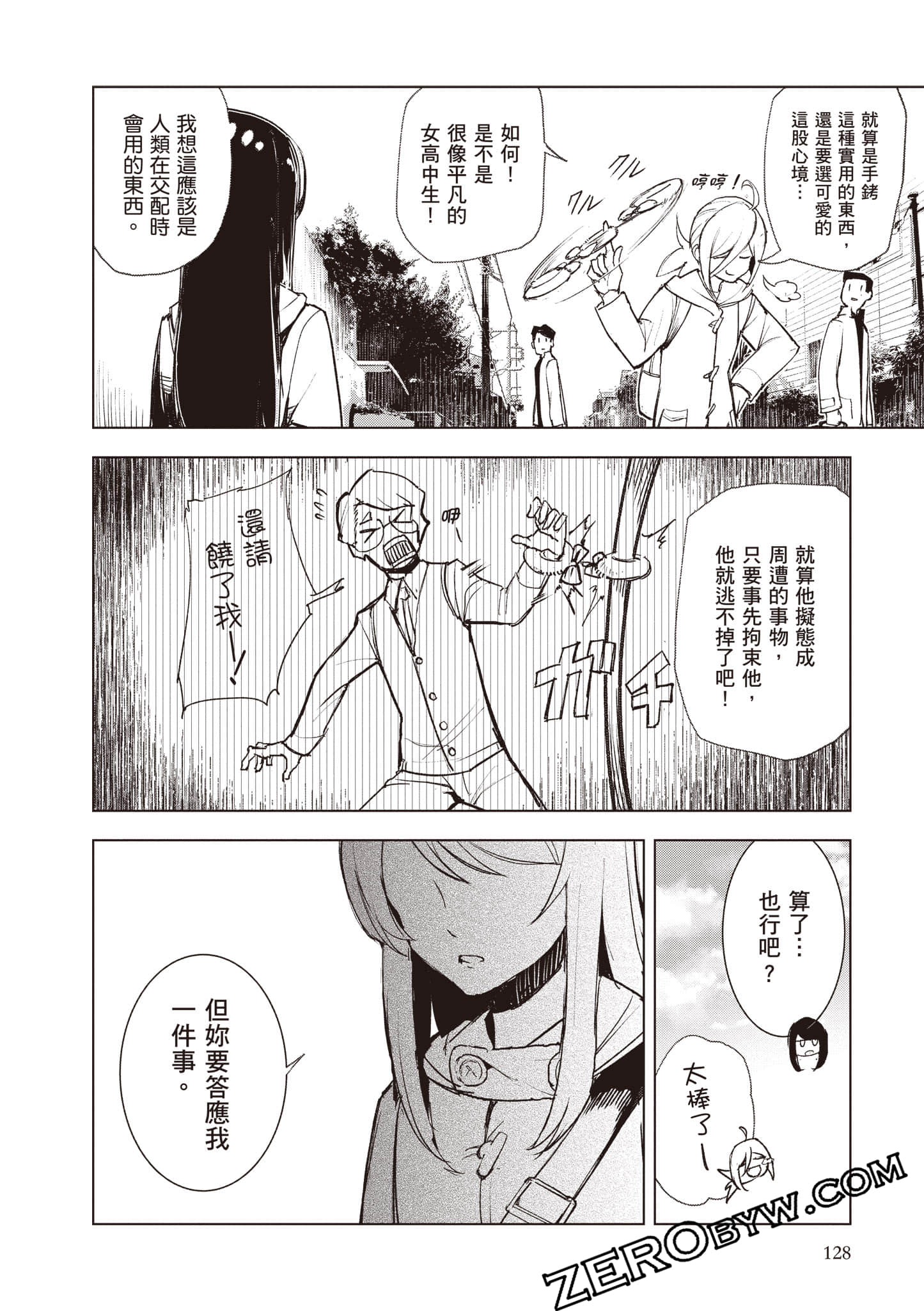 第 129 页