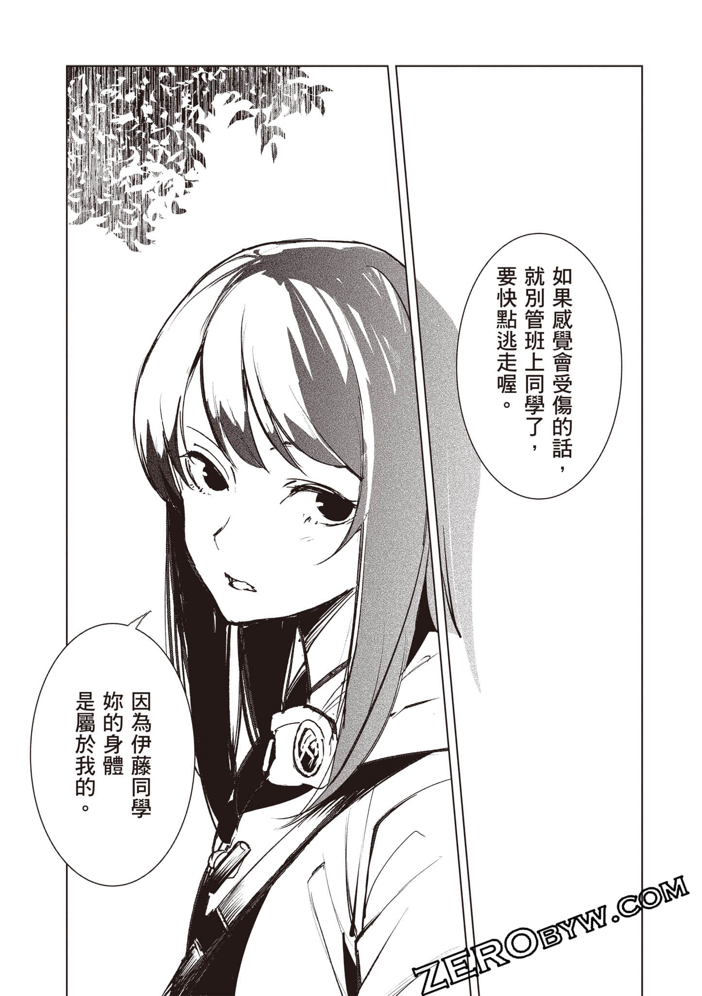 第 130 页