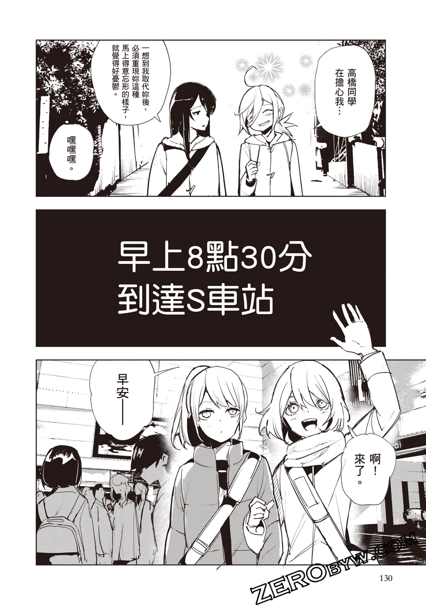 第 131 页