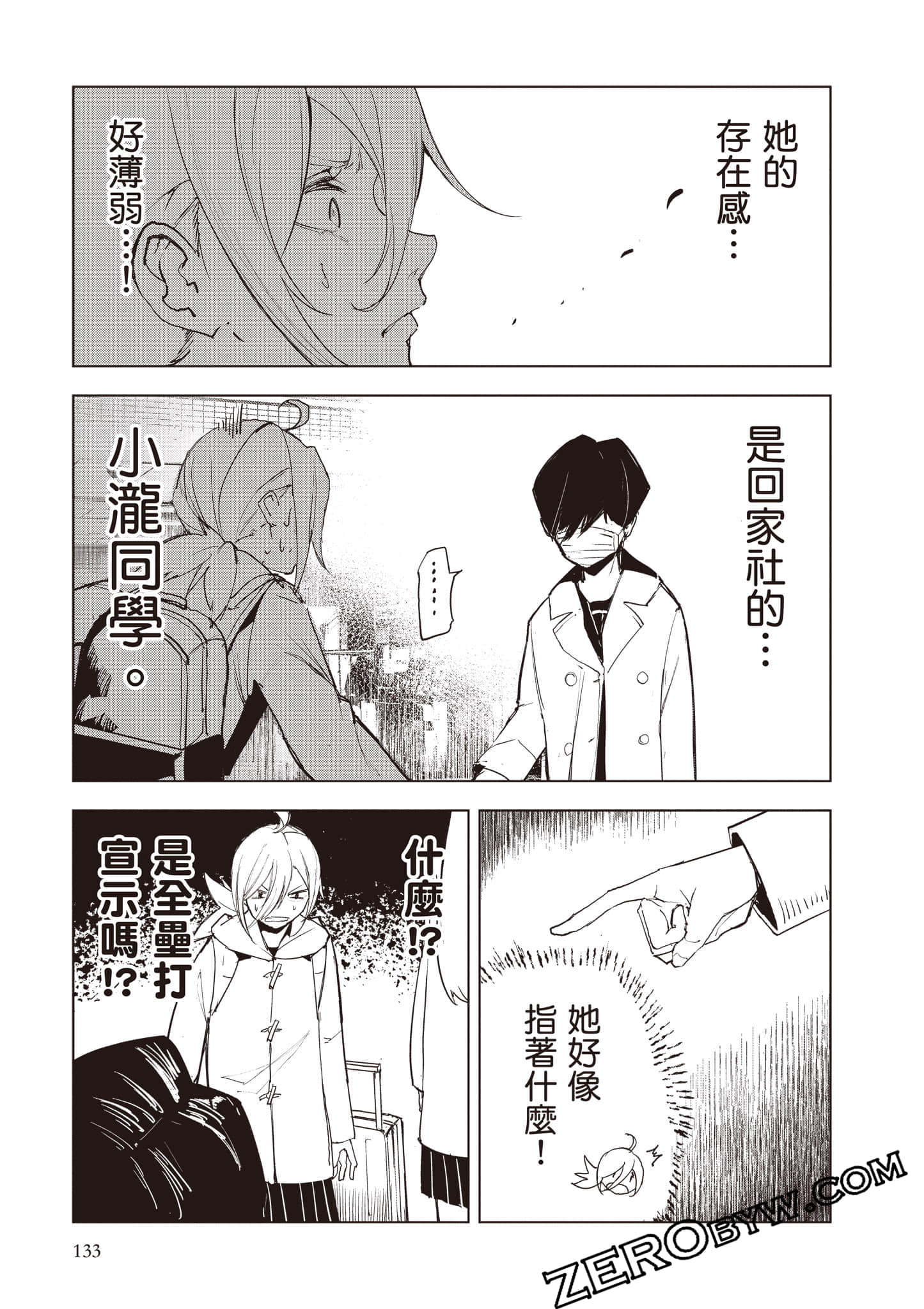 第 134 页