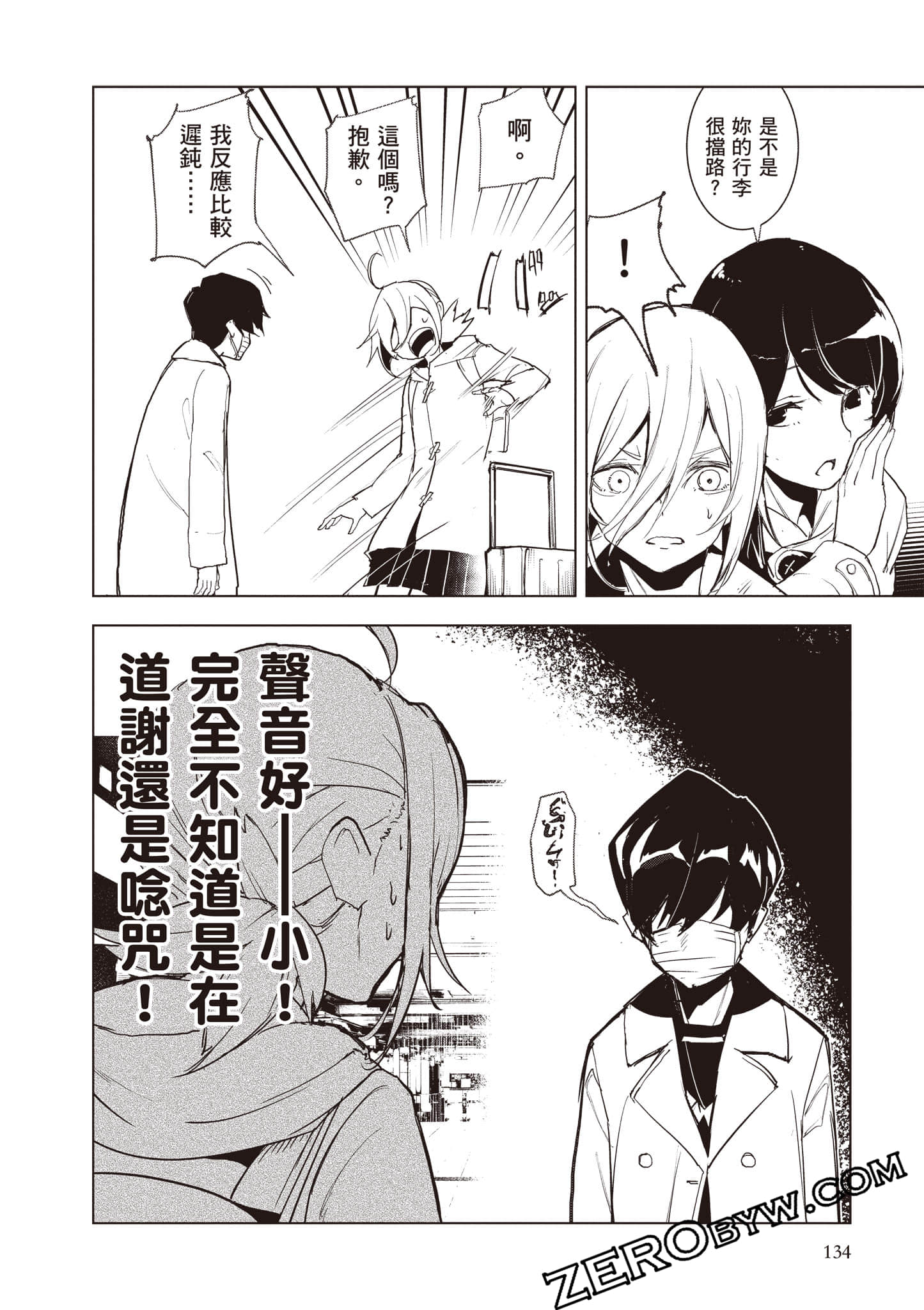 第 135 页
