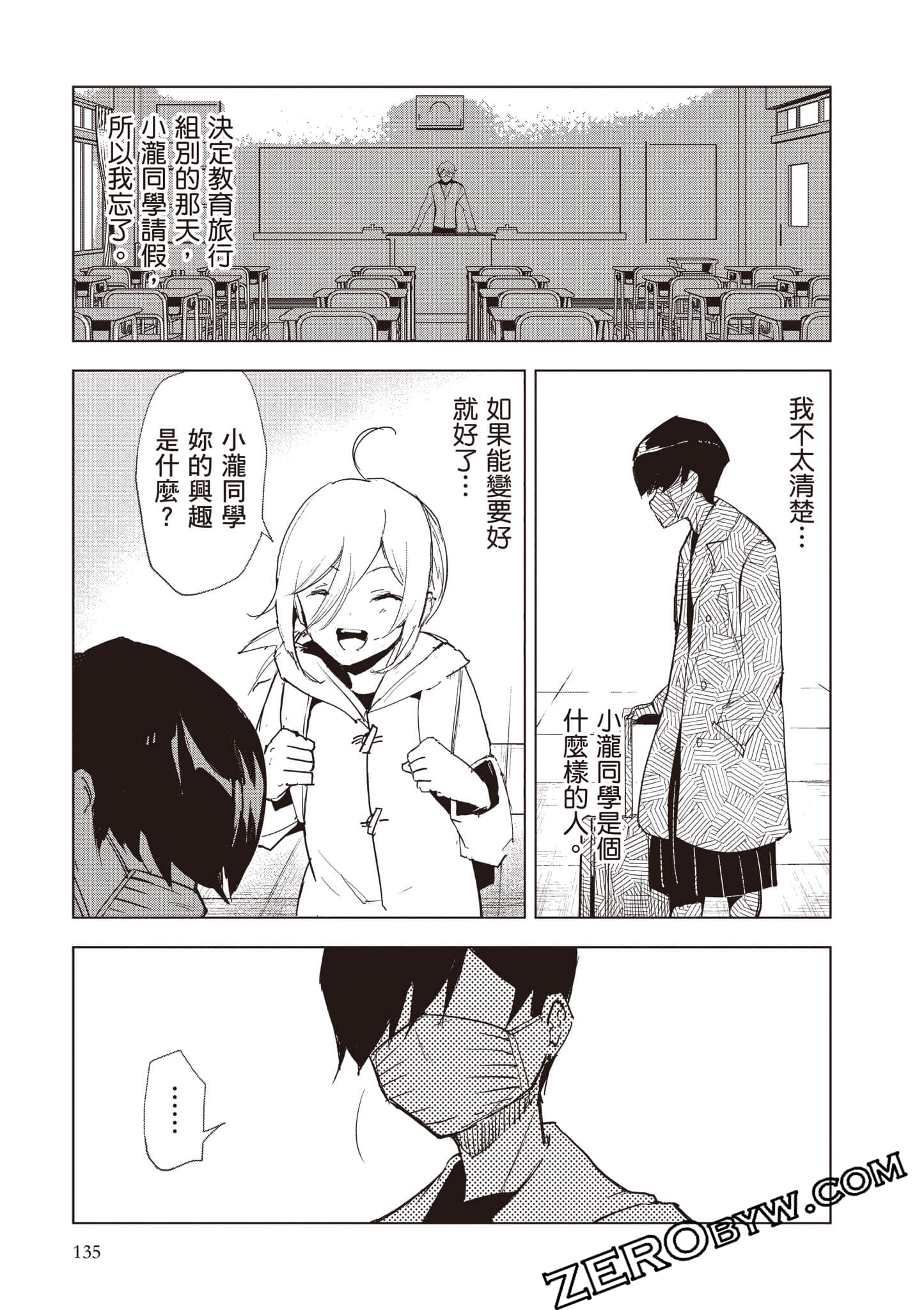 第 136 页