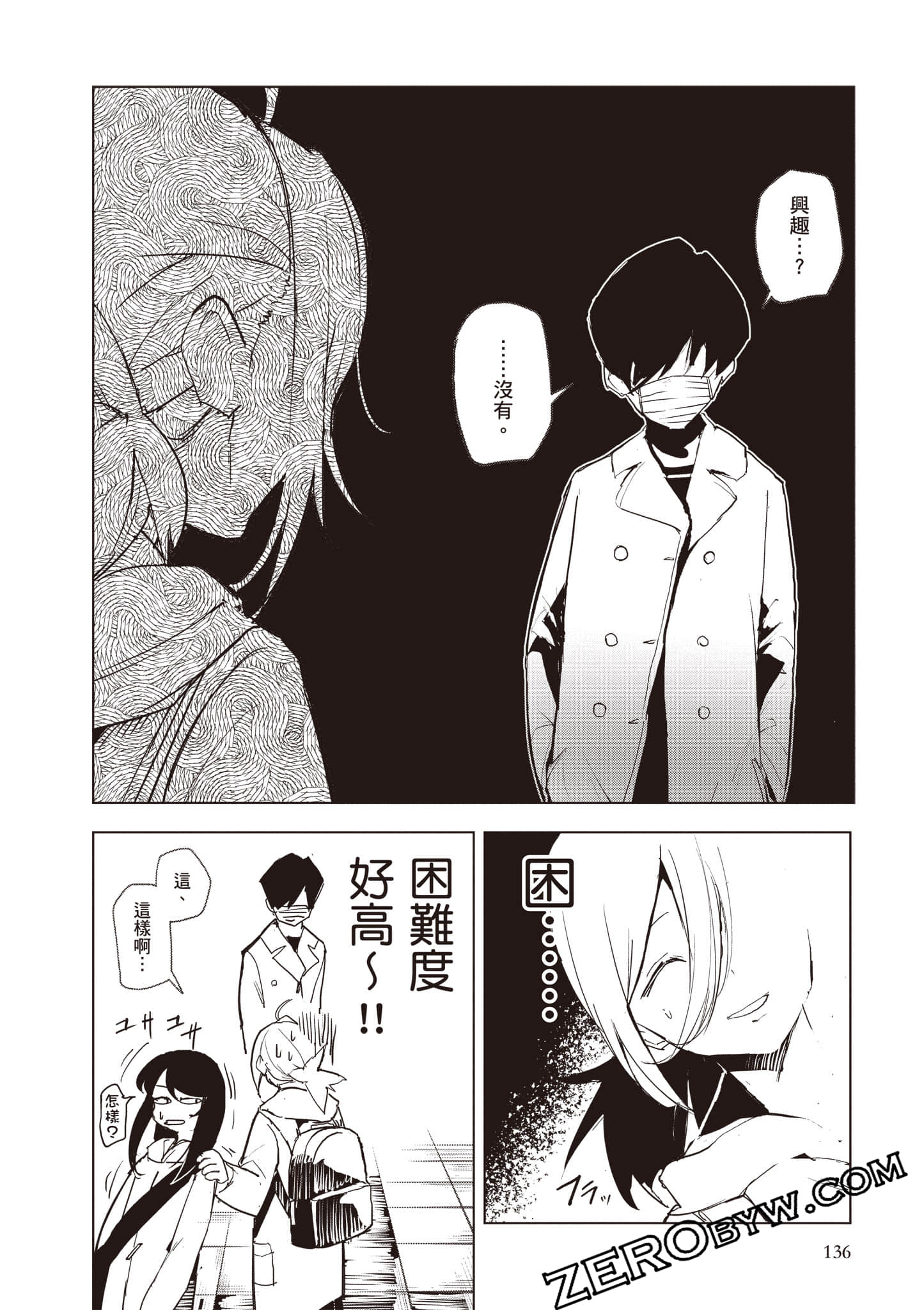 第 137 页