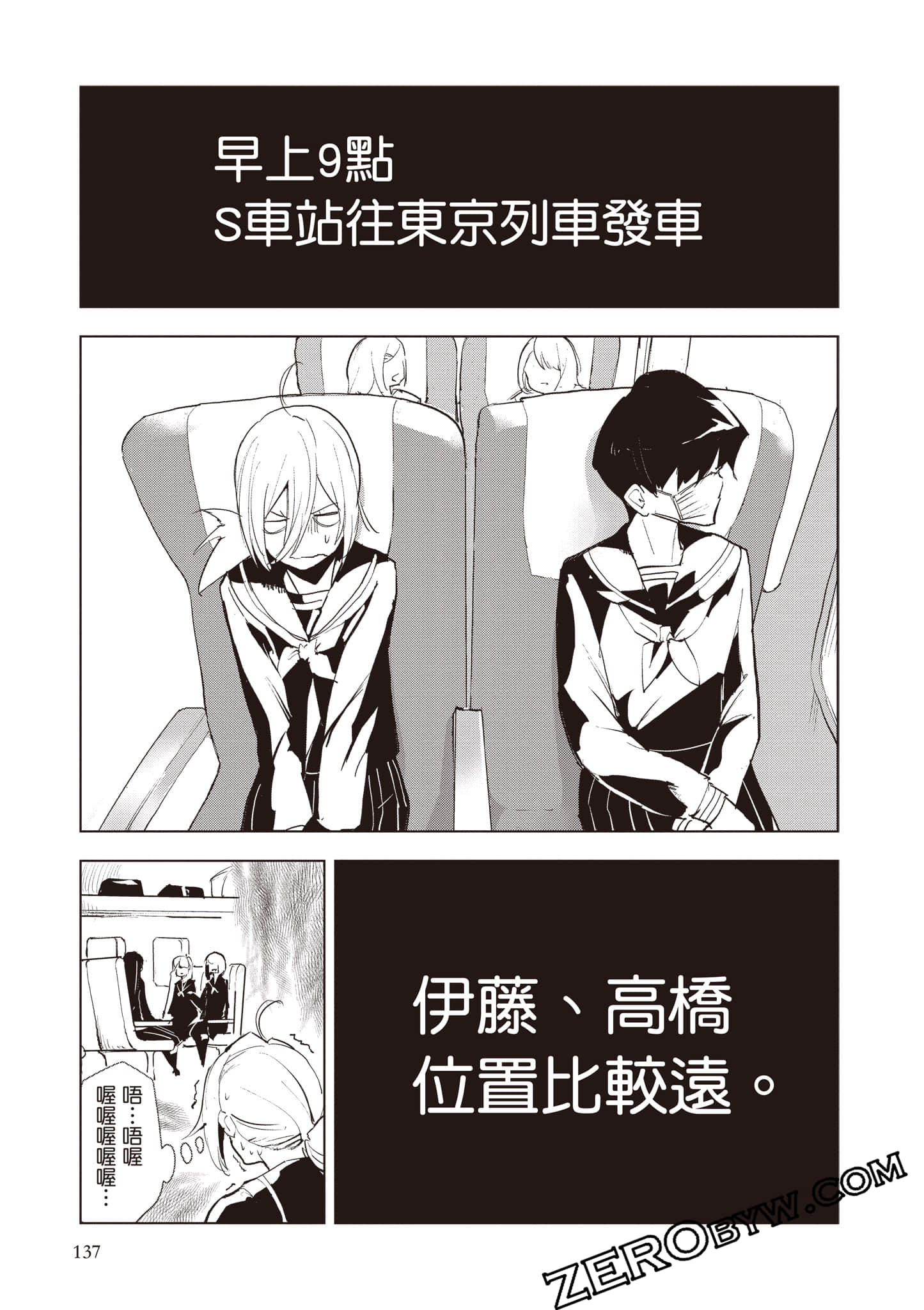 第 138 页