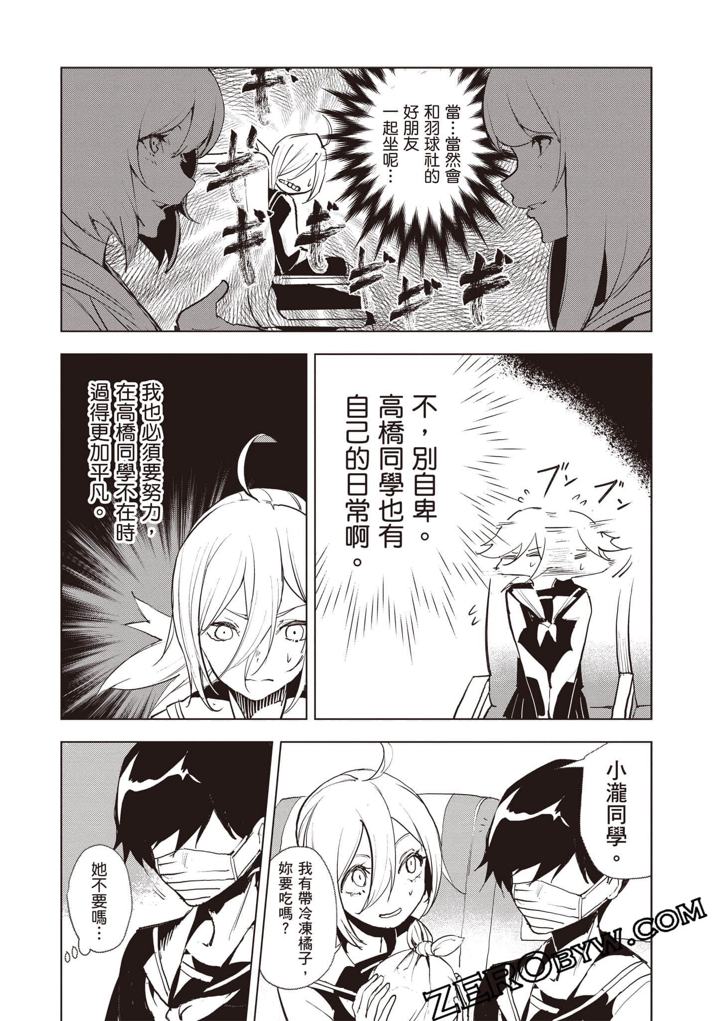 第 139 页