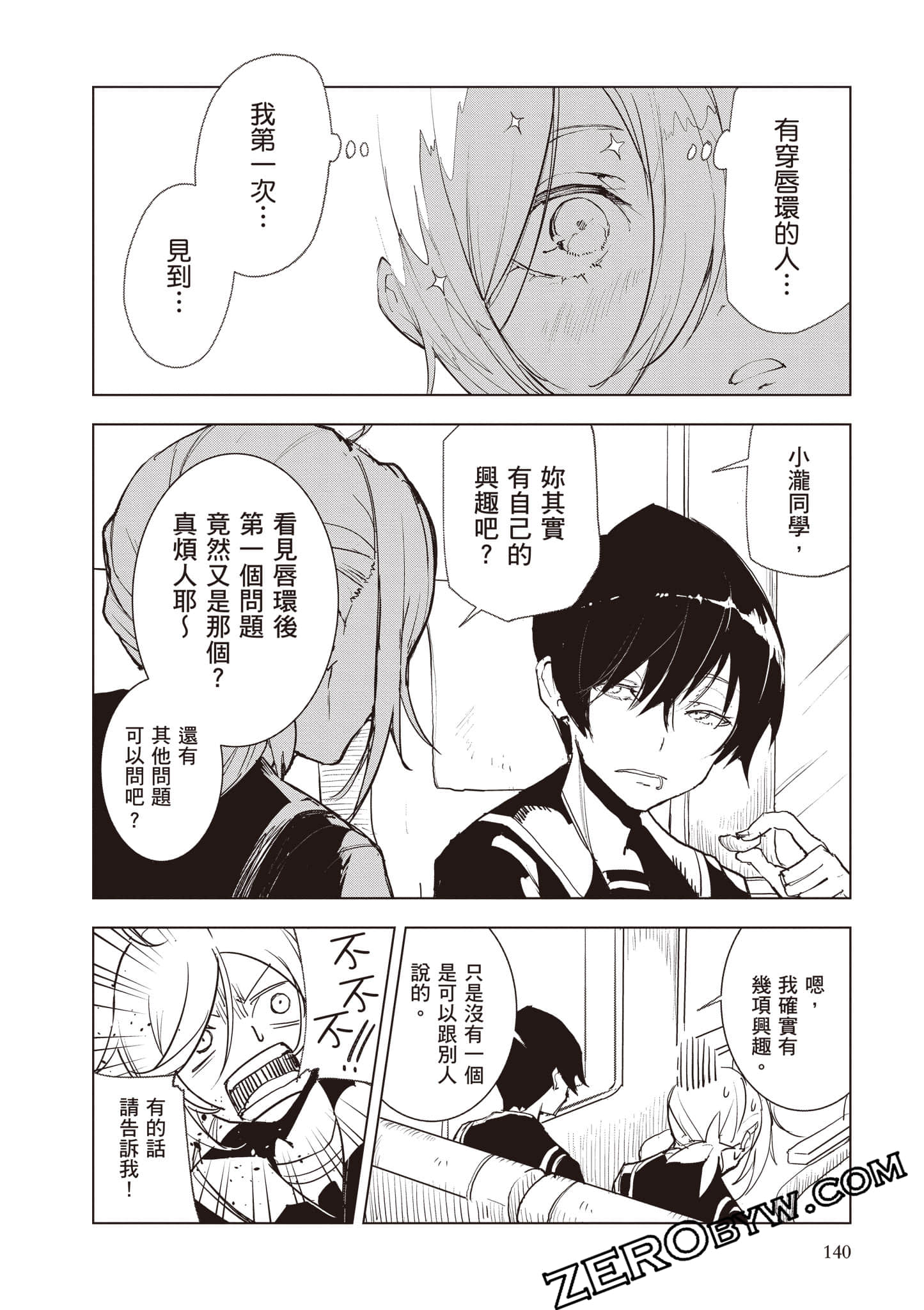 第 141 页