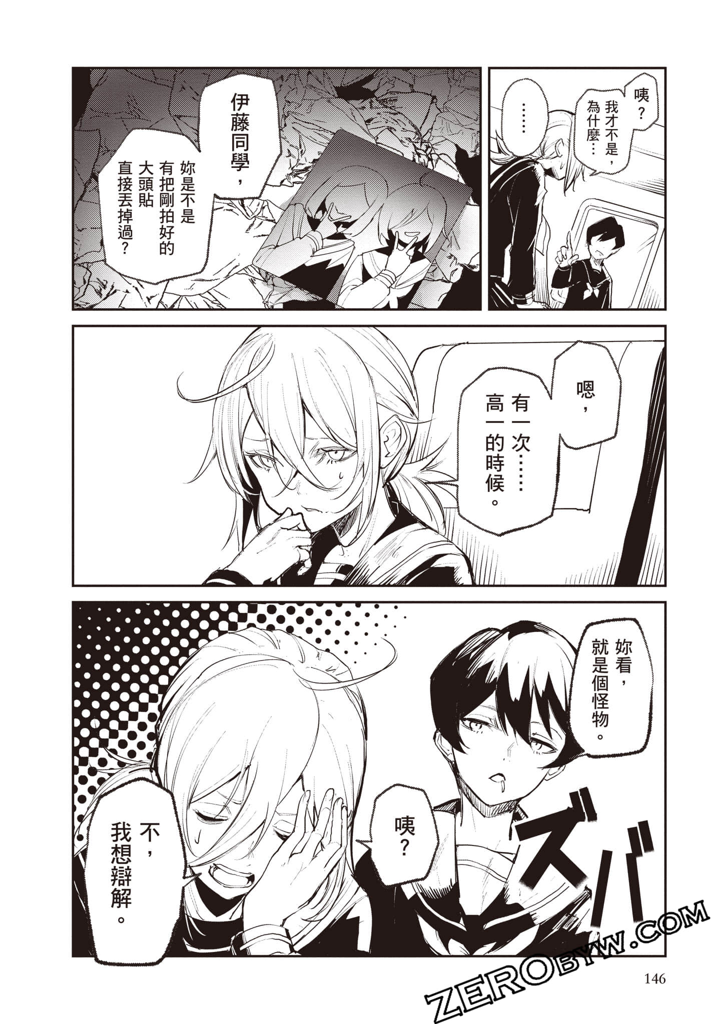 第 147 页