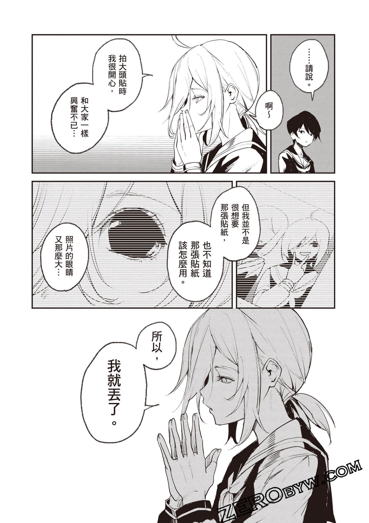 第 148 页