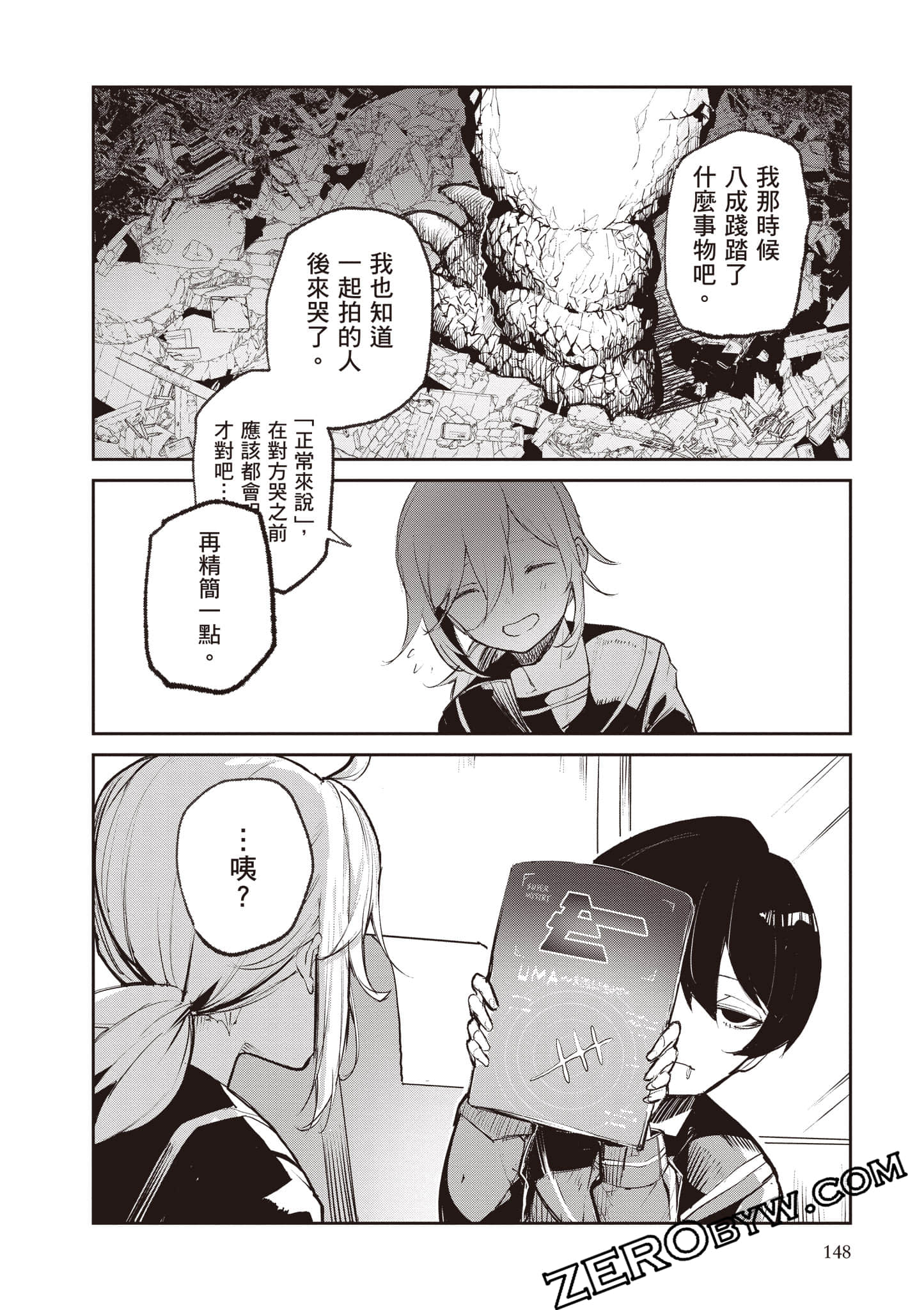 第 149 页