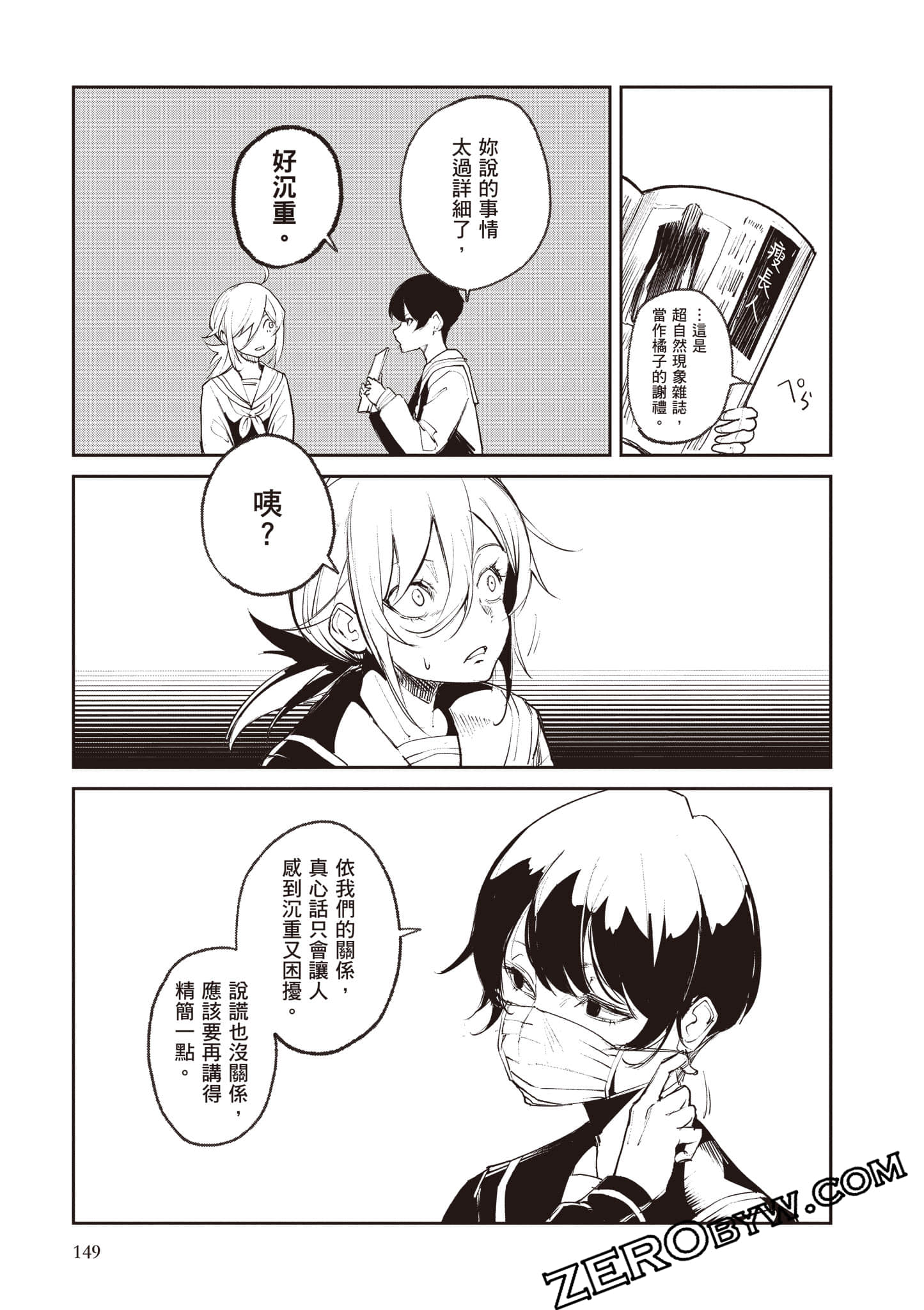 第 150 页