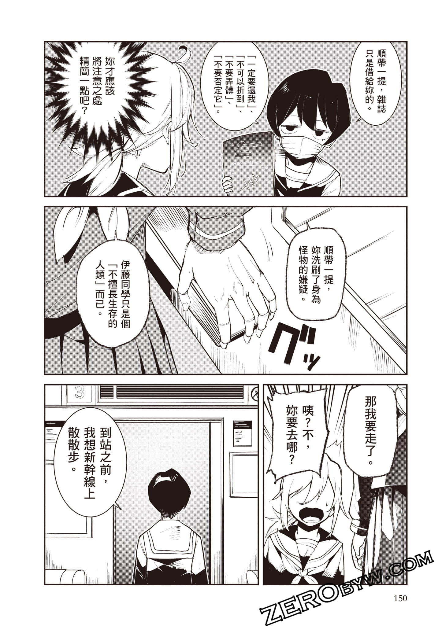第 151 页