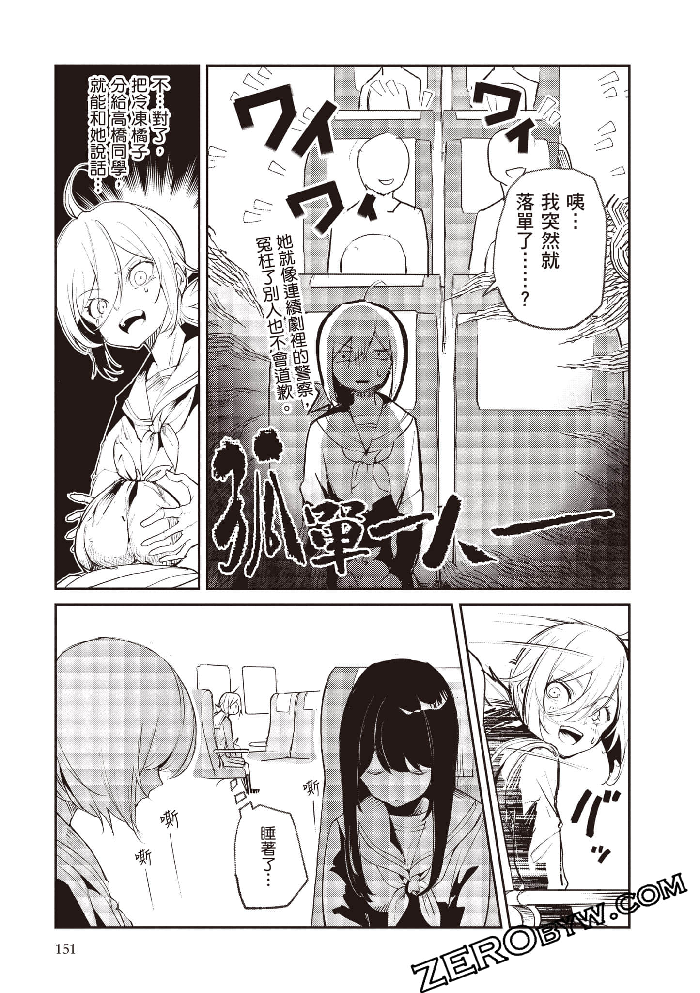 第 152 页