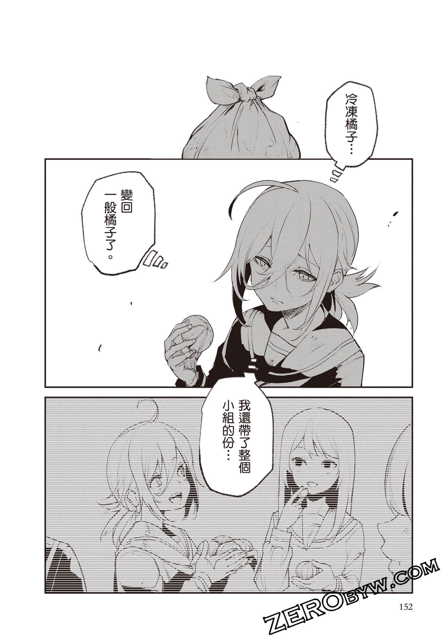 第 153 页