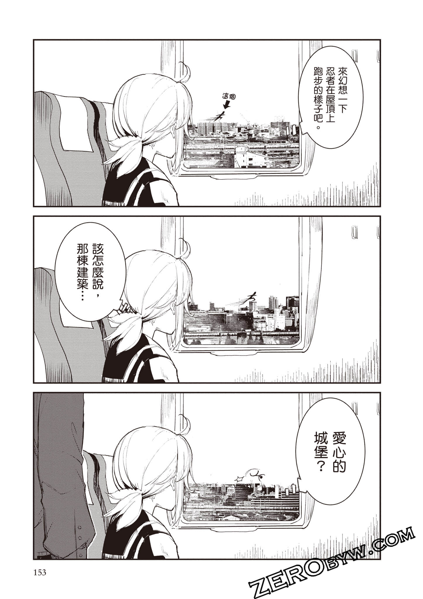 第 154 页