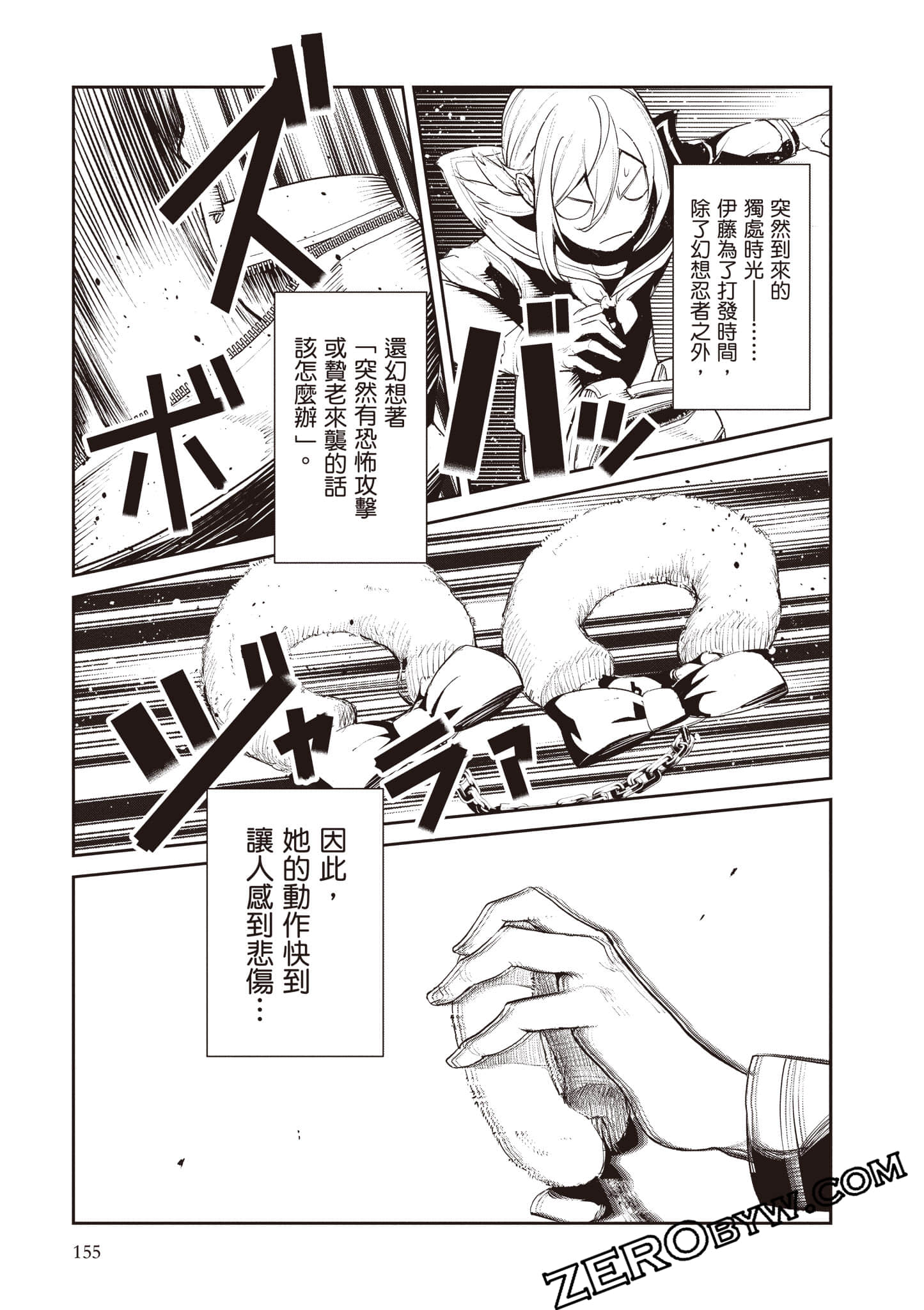 第 156 页