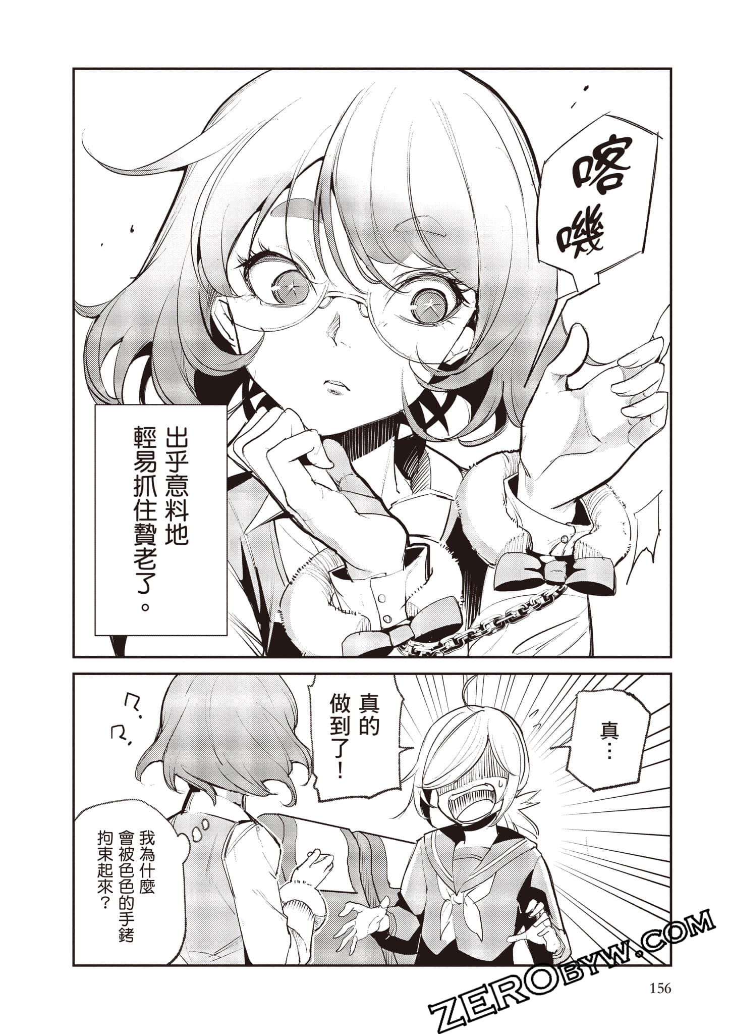 第 157 页