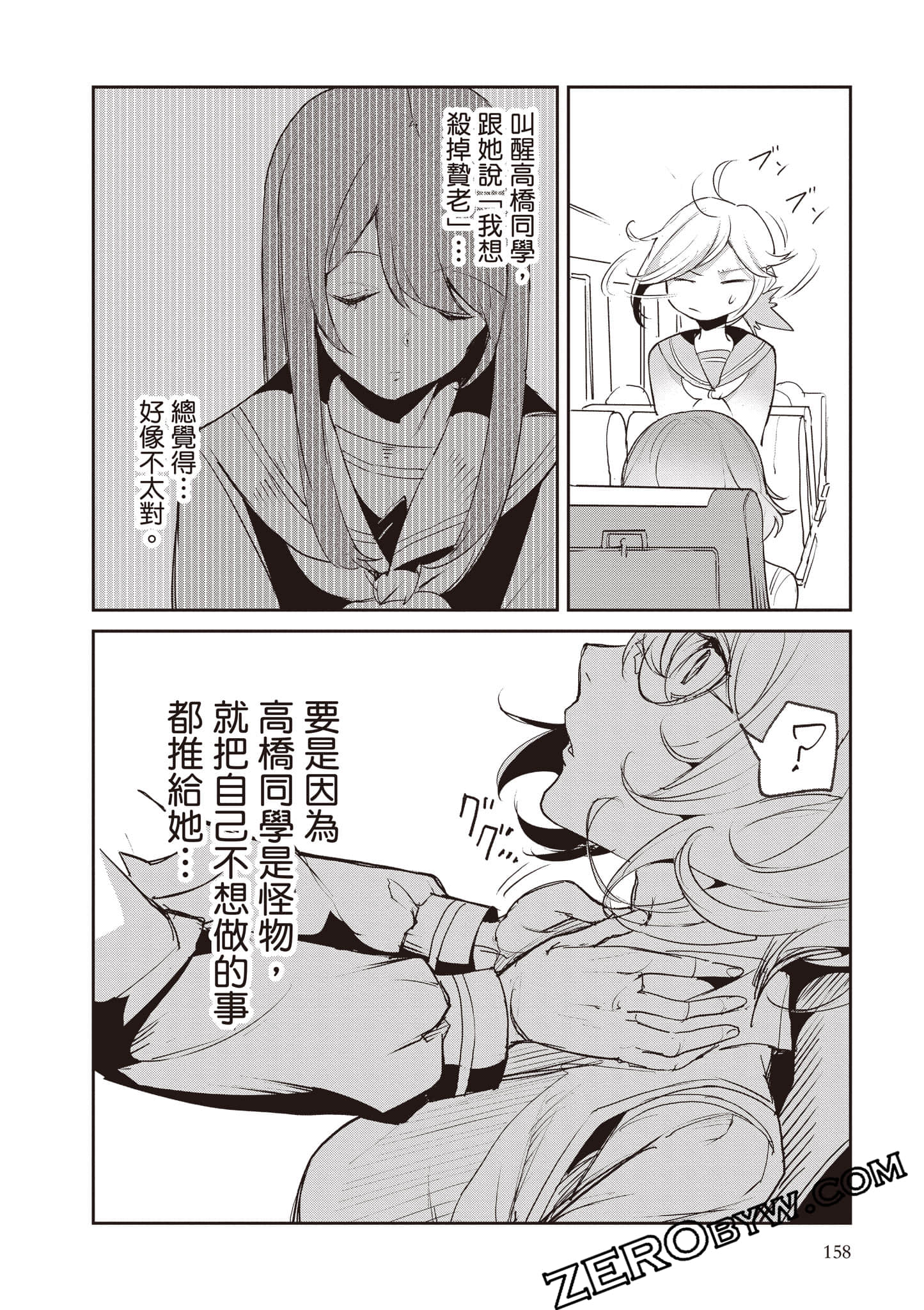 第 159 页