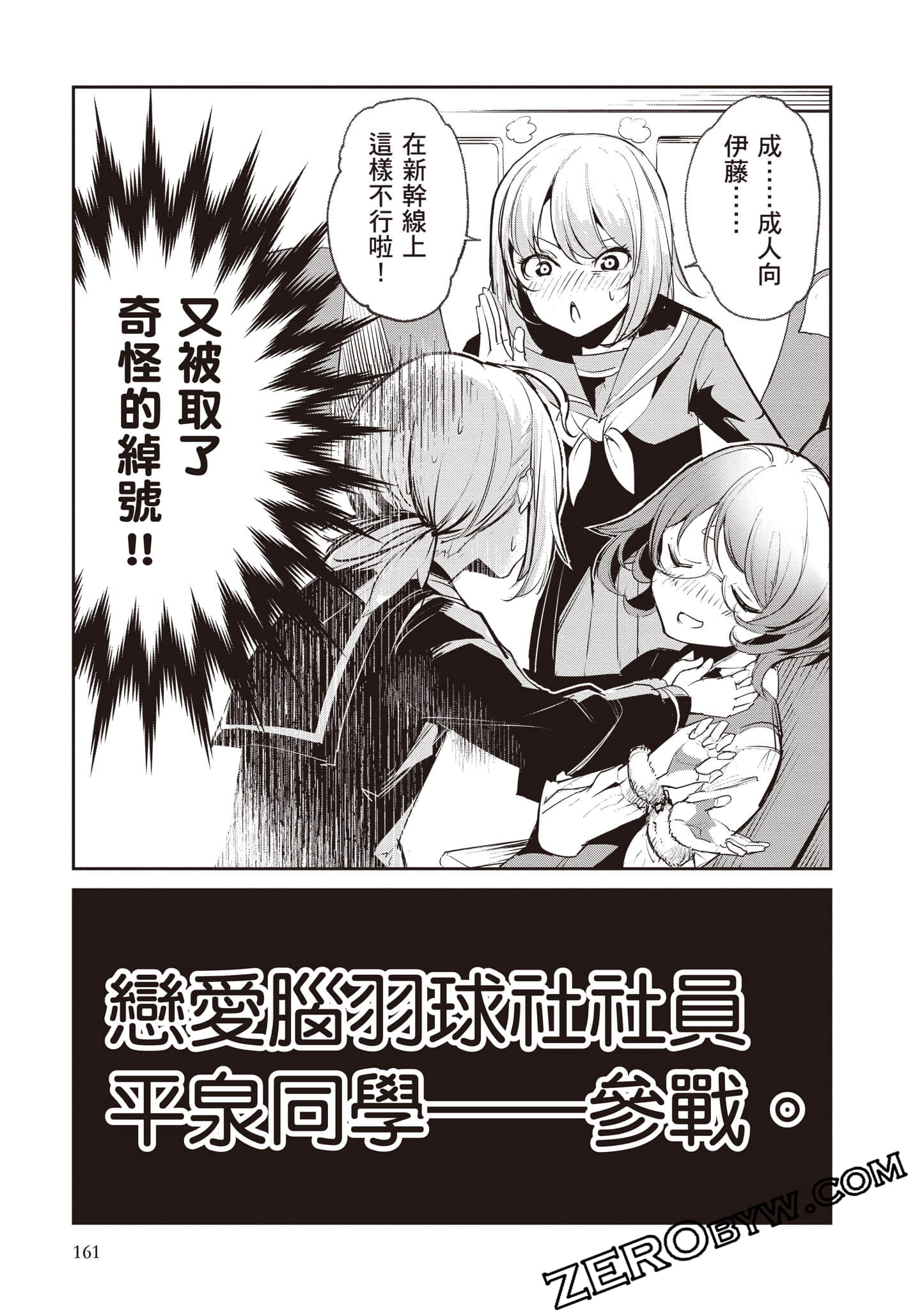 第 162 页