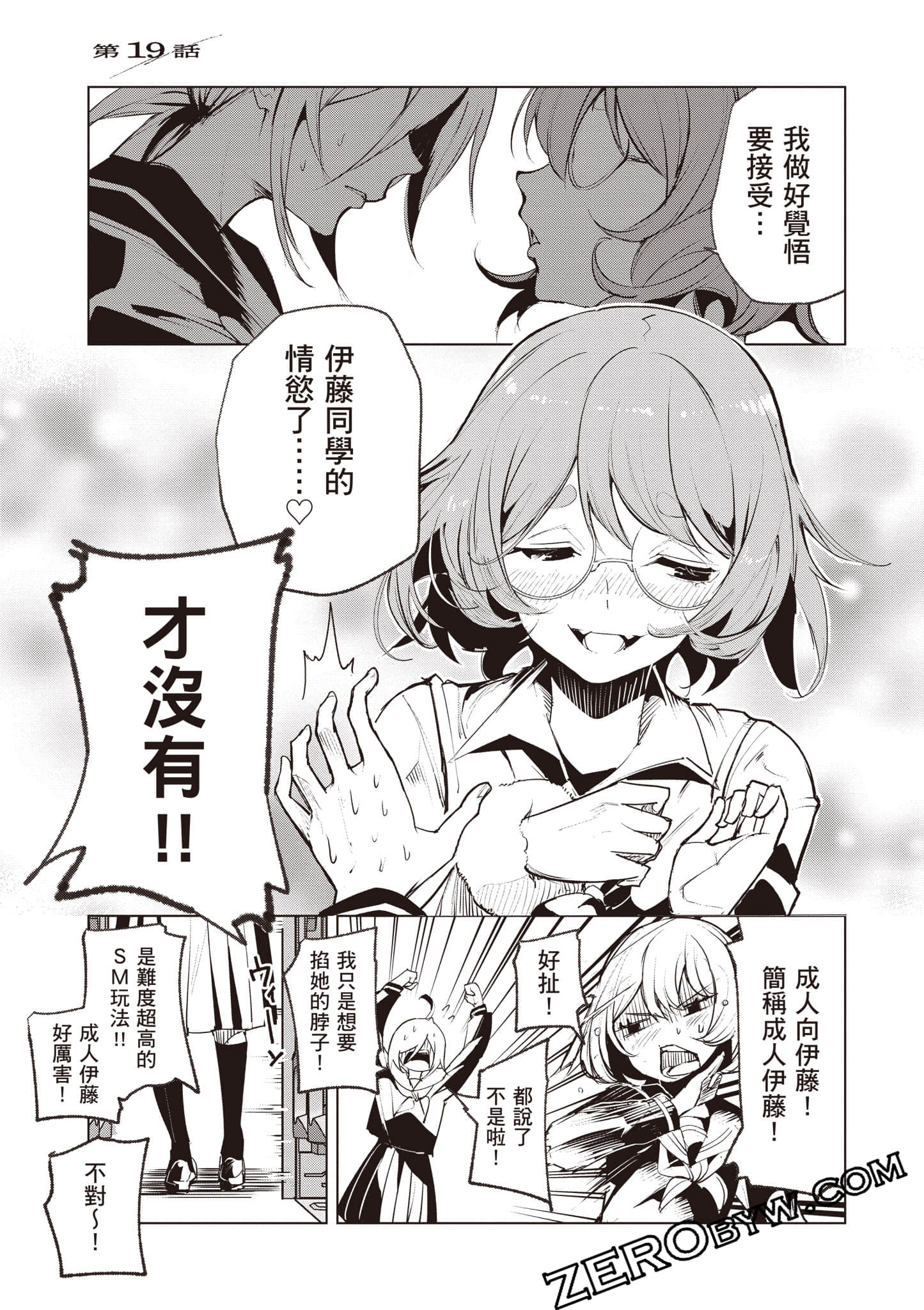 第 164 页