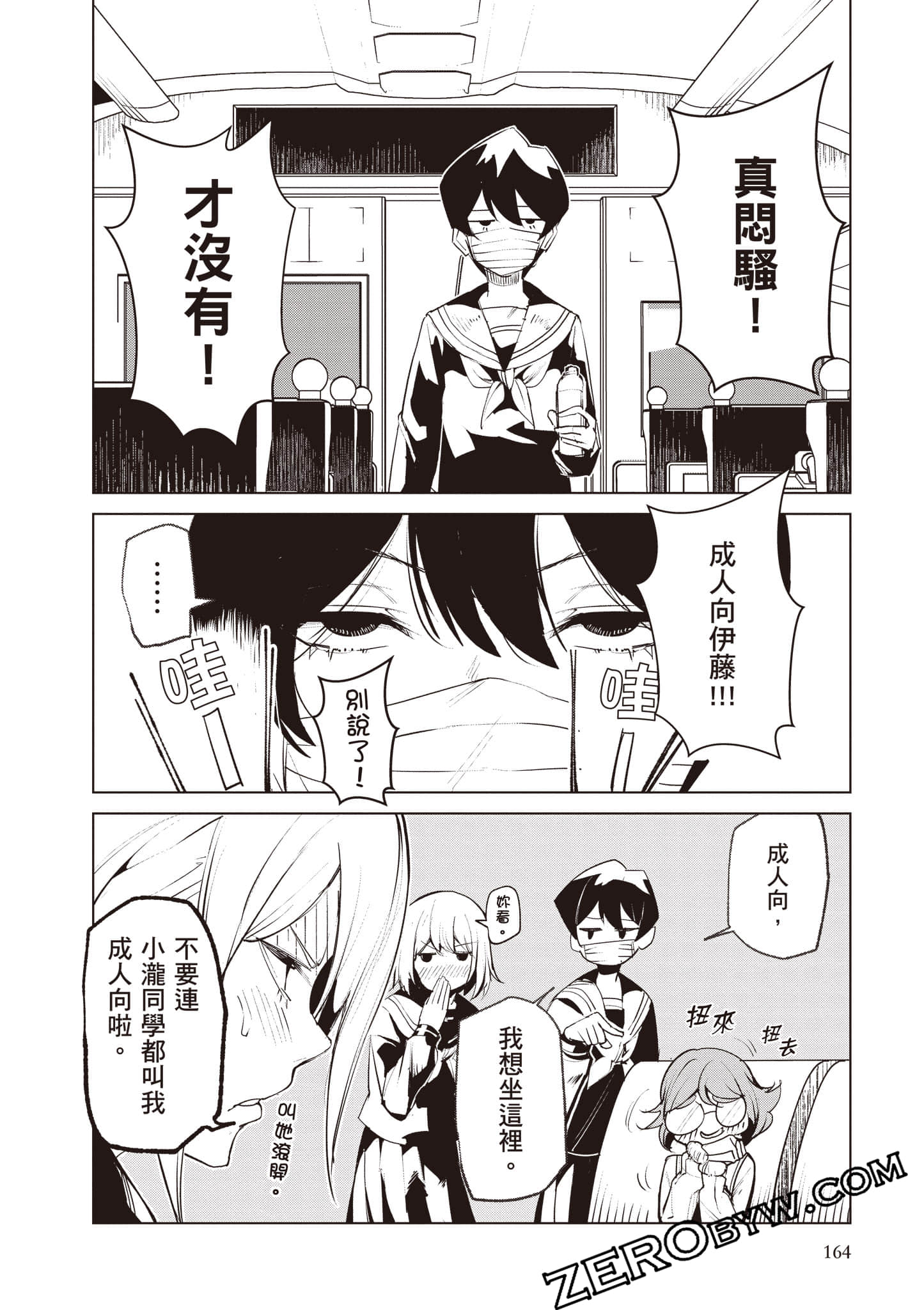 第 165 页