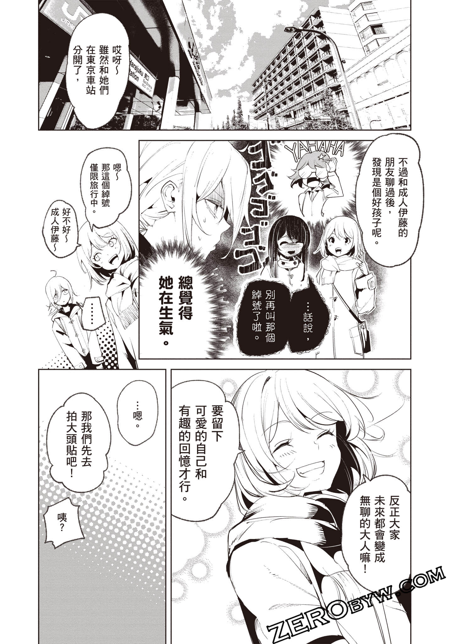 第 167 页