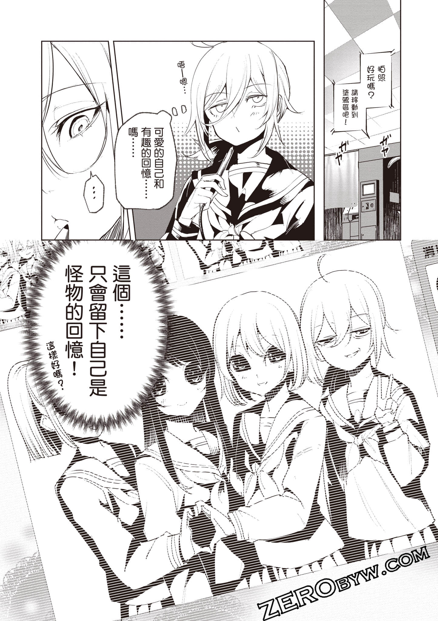 第 168 页