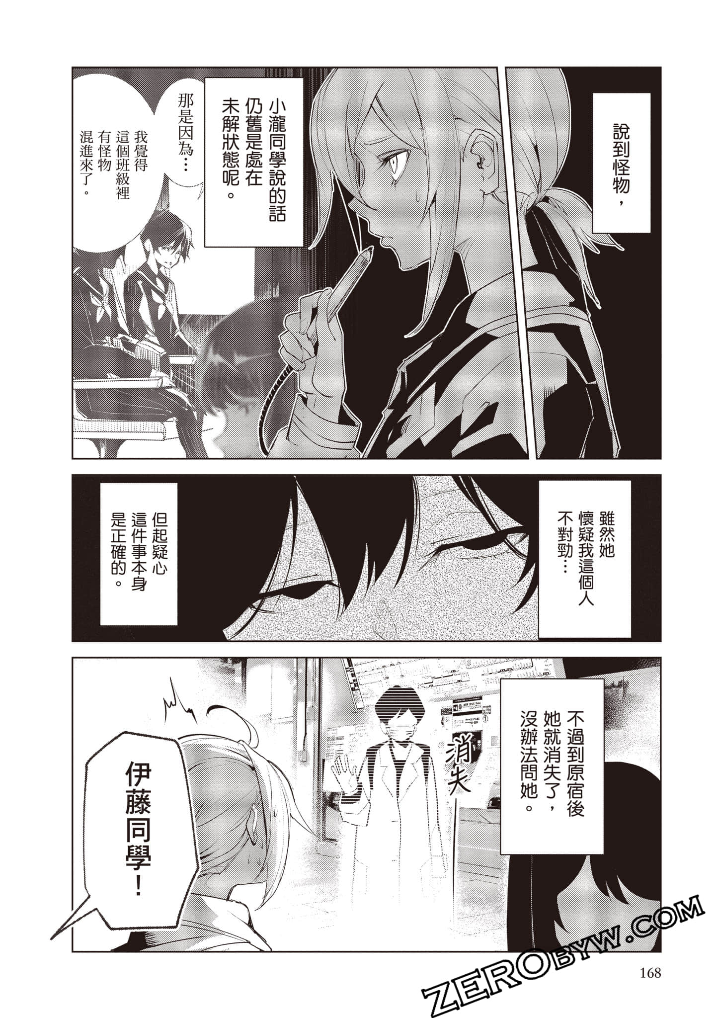 第 169 页
