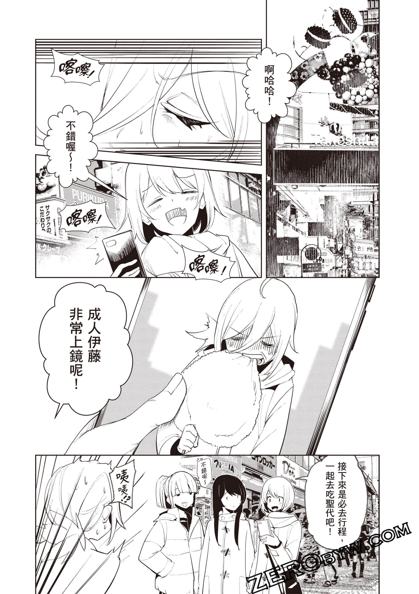 第 171 页