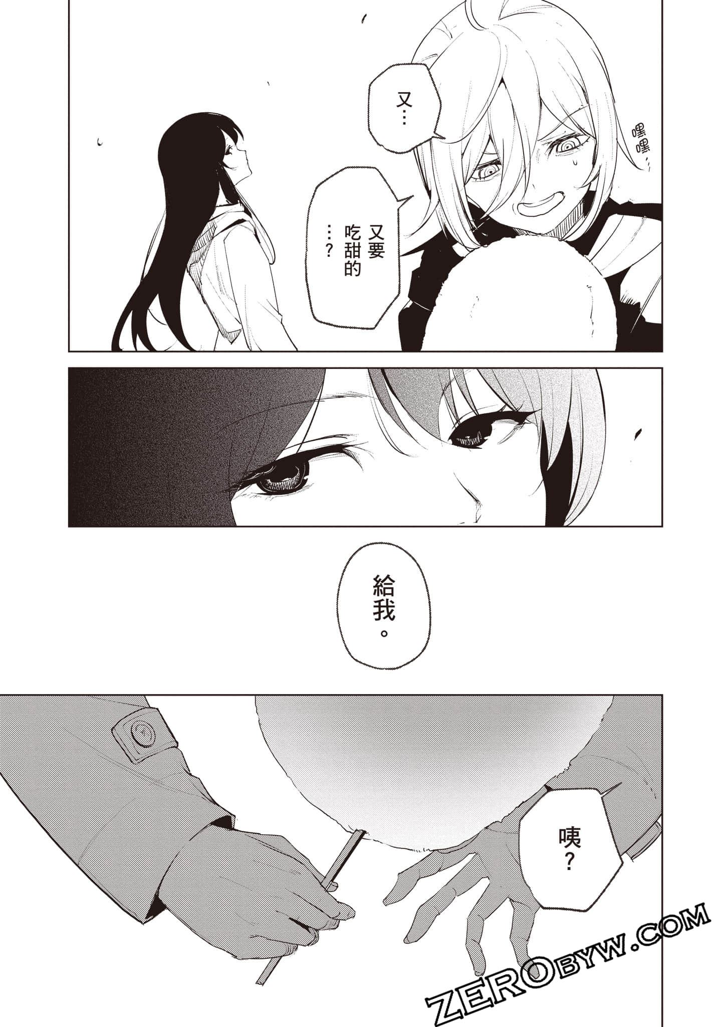 第 172 页