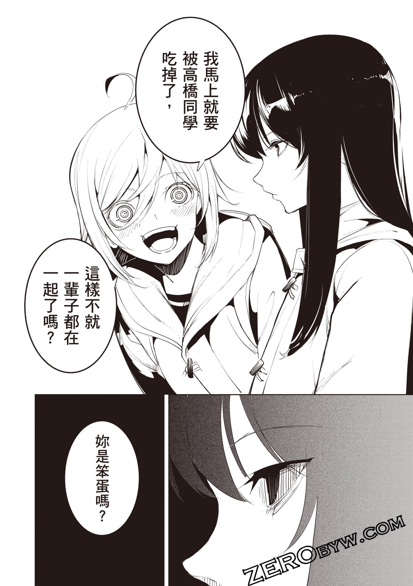 第 175 页