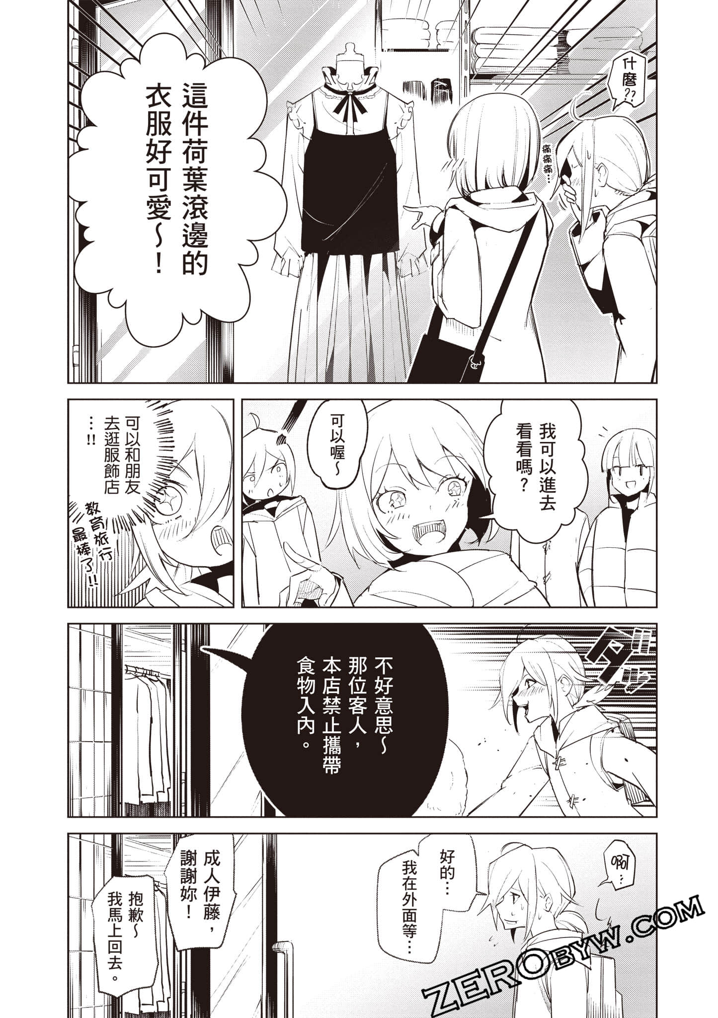 第 178 页
